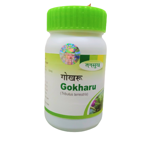 Gokharu Capsule