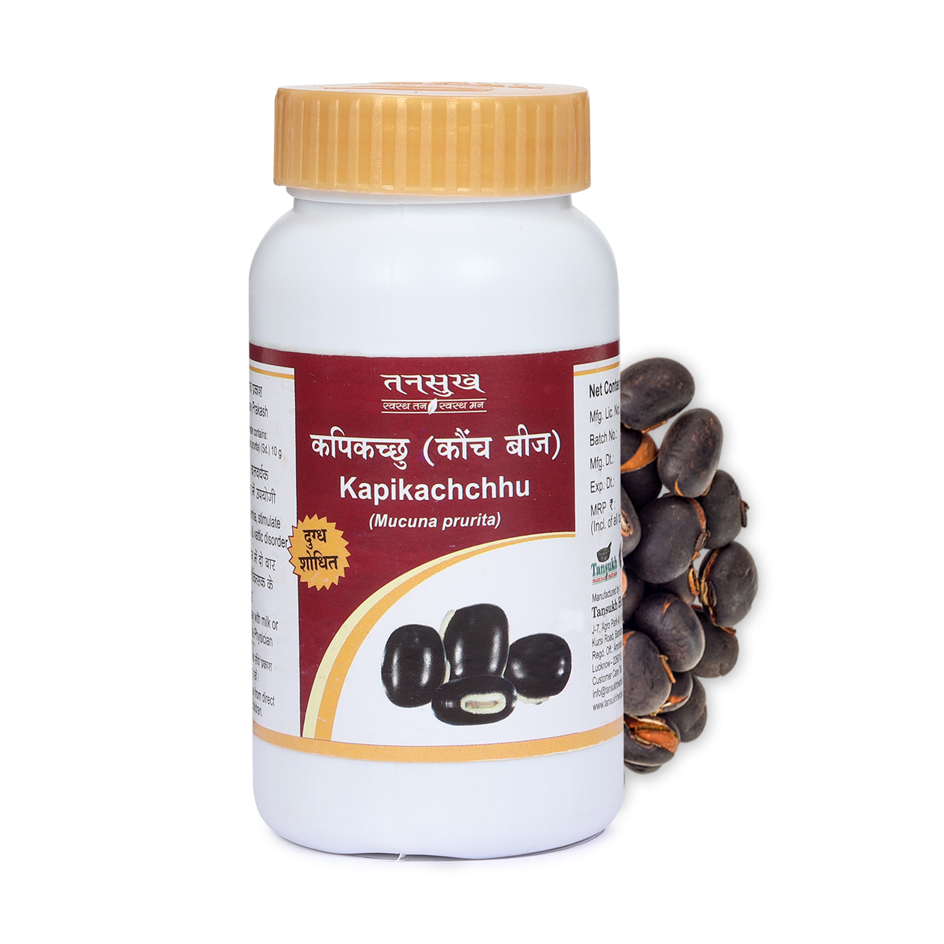 Tansukh Kaunch Beej  kapikachhu churna Jar of 100 GM