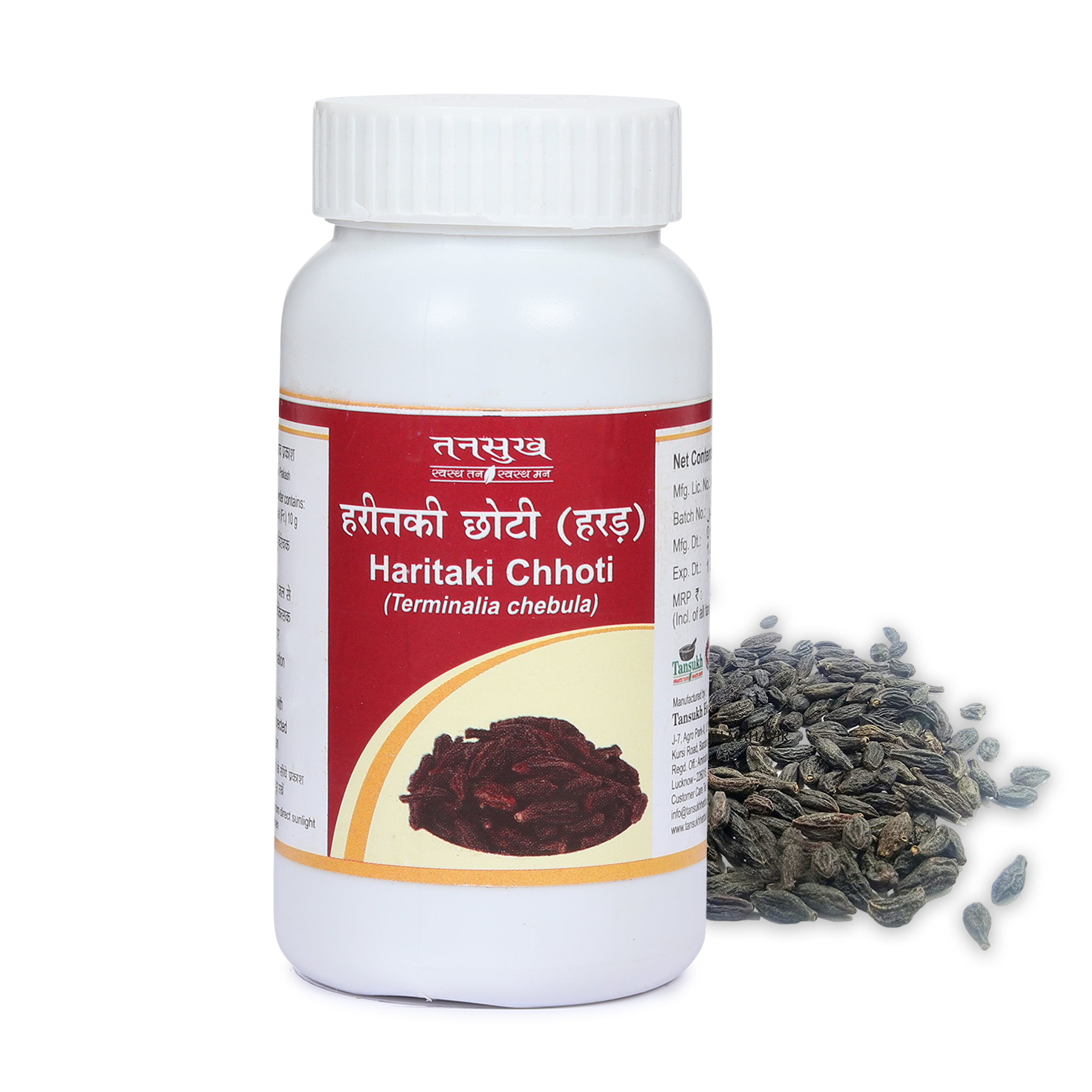 Tansukh Haritaki harad Churna Chhoti Jar of 100 GM