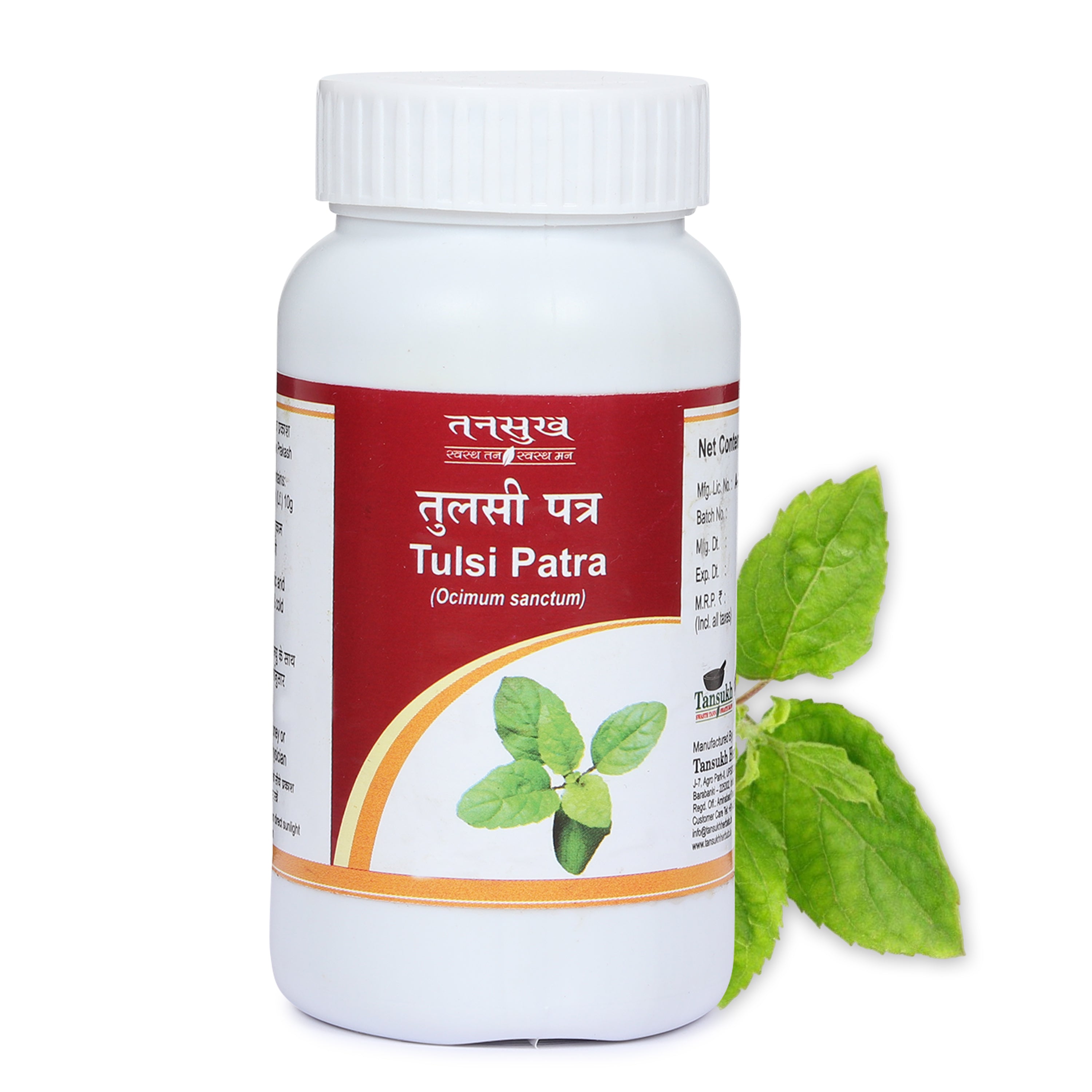 Tansukh Tulsi Patra Churna Jar of 100 GM