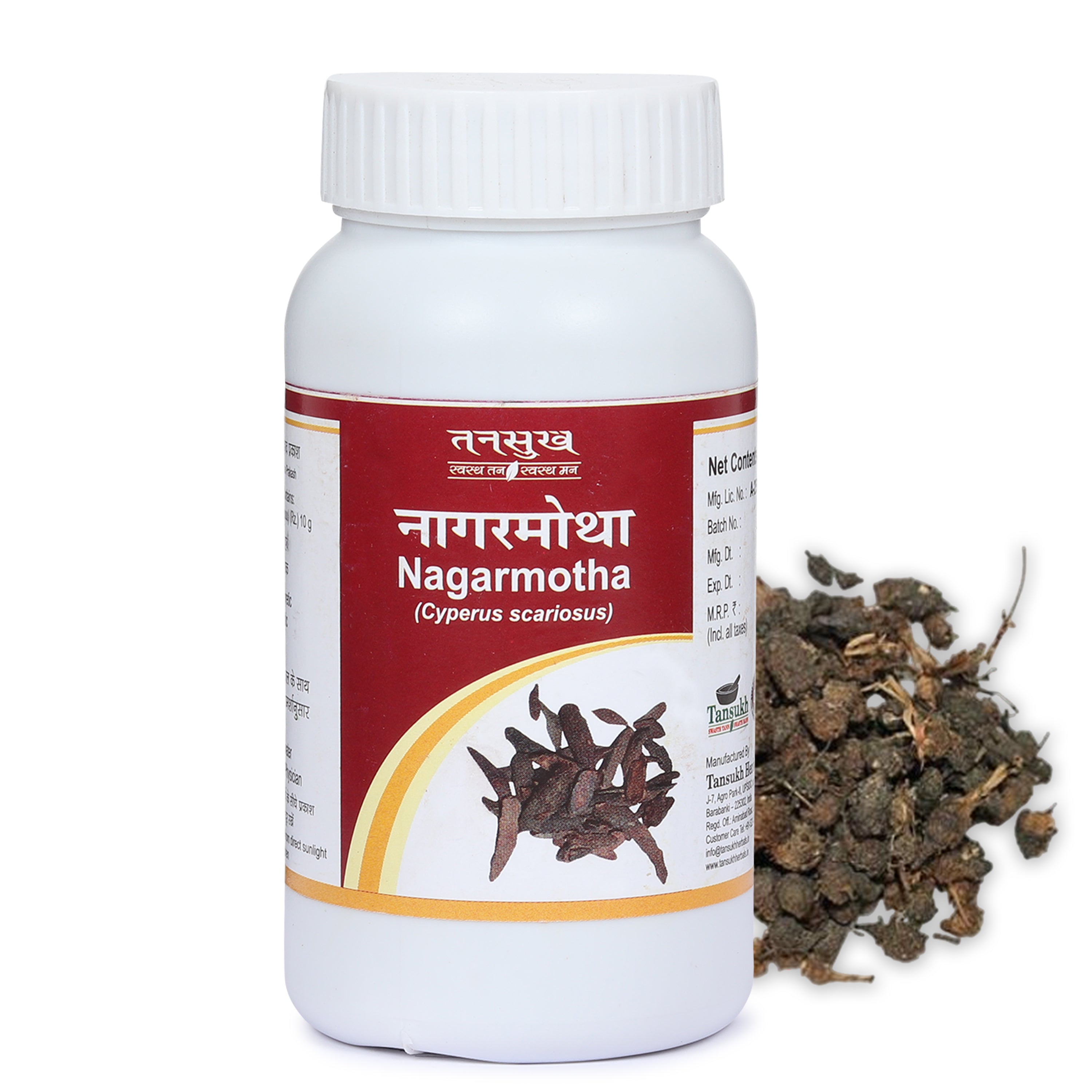 Tansukh Nagarmotha Churna Jar of 100 GM