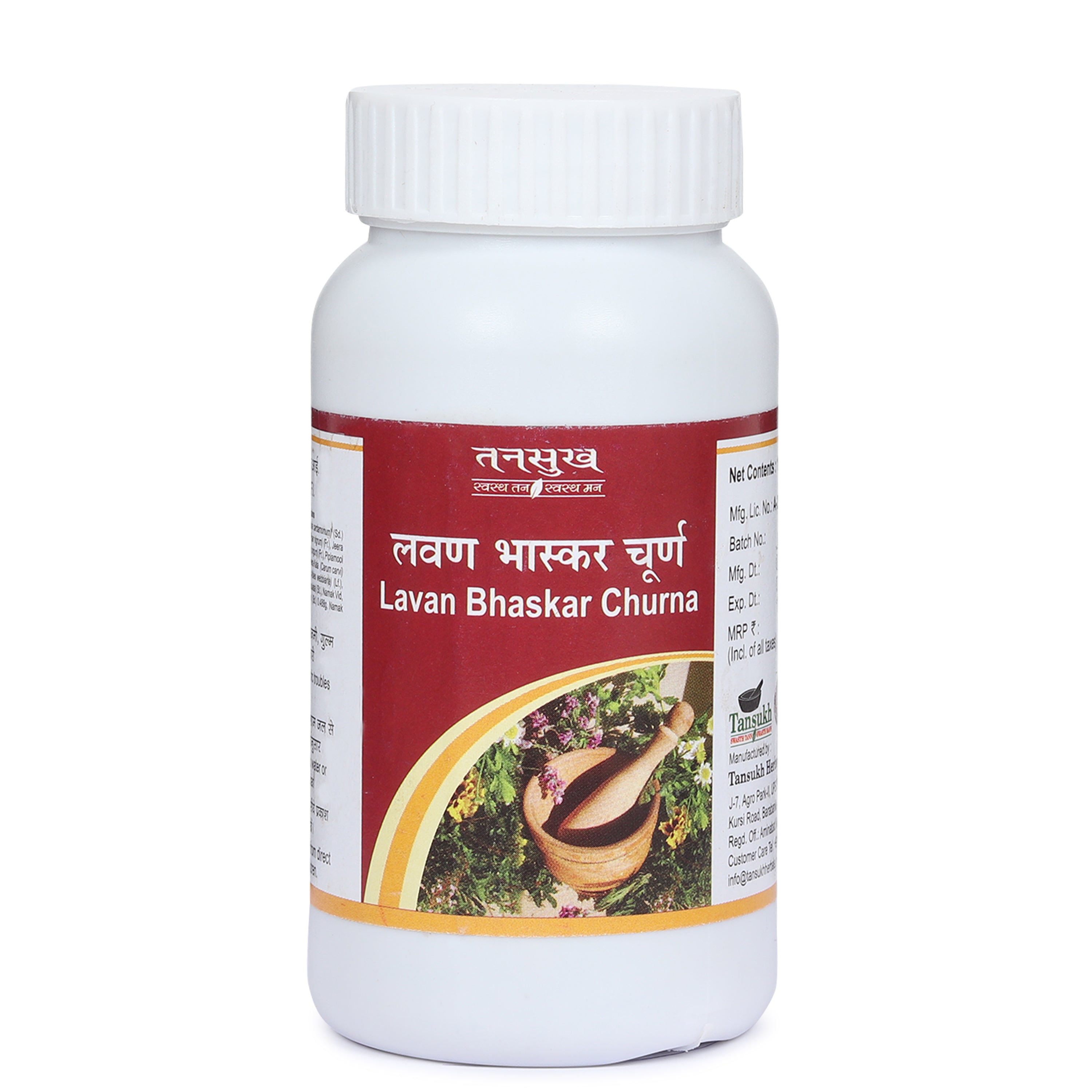 Tansukh Lavan Bhaskar Churna Jar of 60 GM