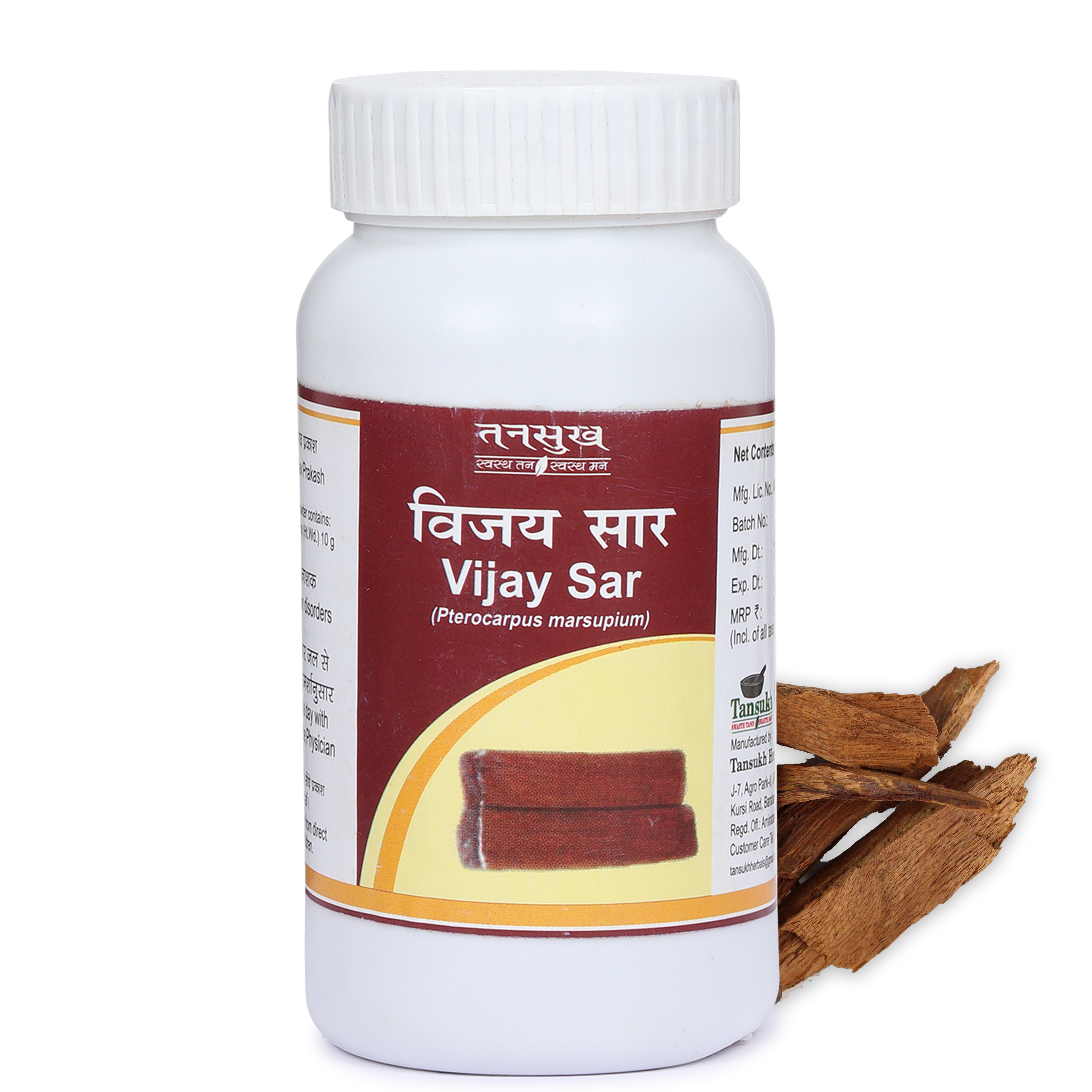 Tansukh Vijay Sar Churna Jar of 100 GM