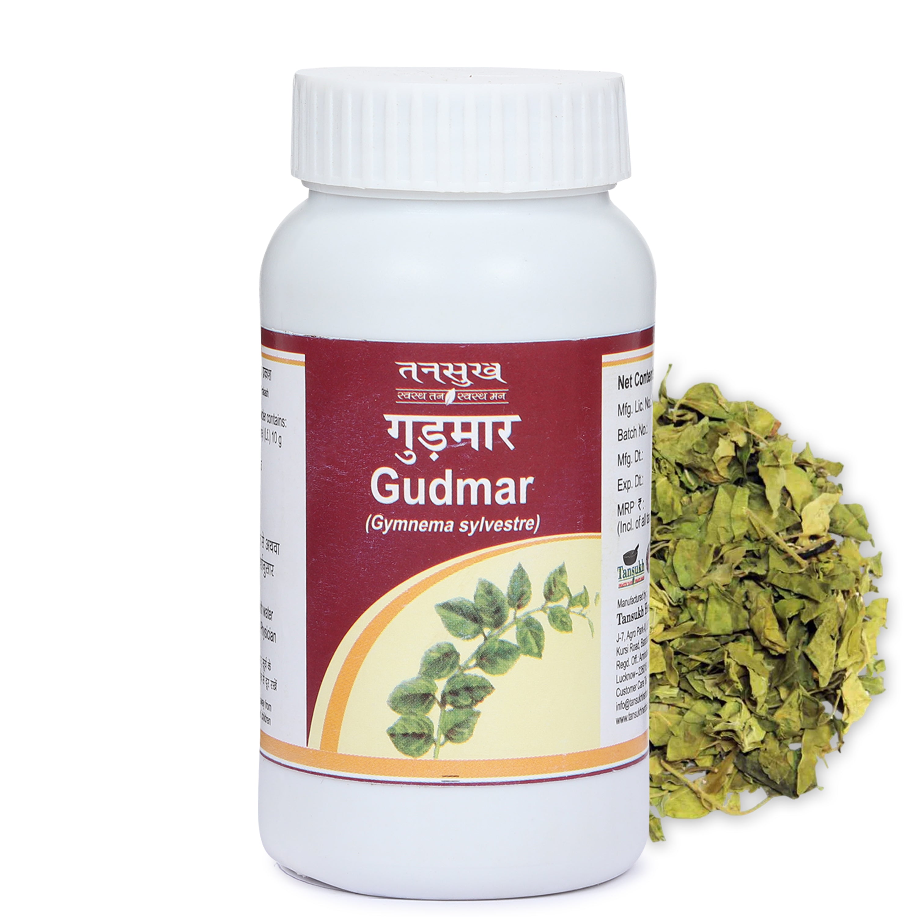 Tansukh Gudmar Patra Churna Jar of 100 GM