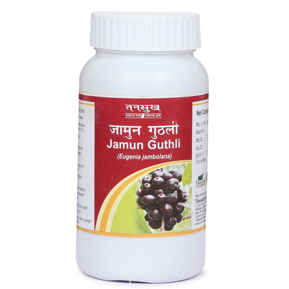 Jamun Guthli Churna/Powder