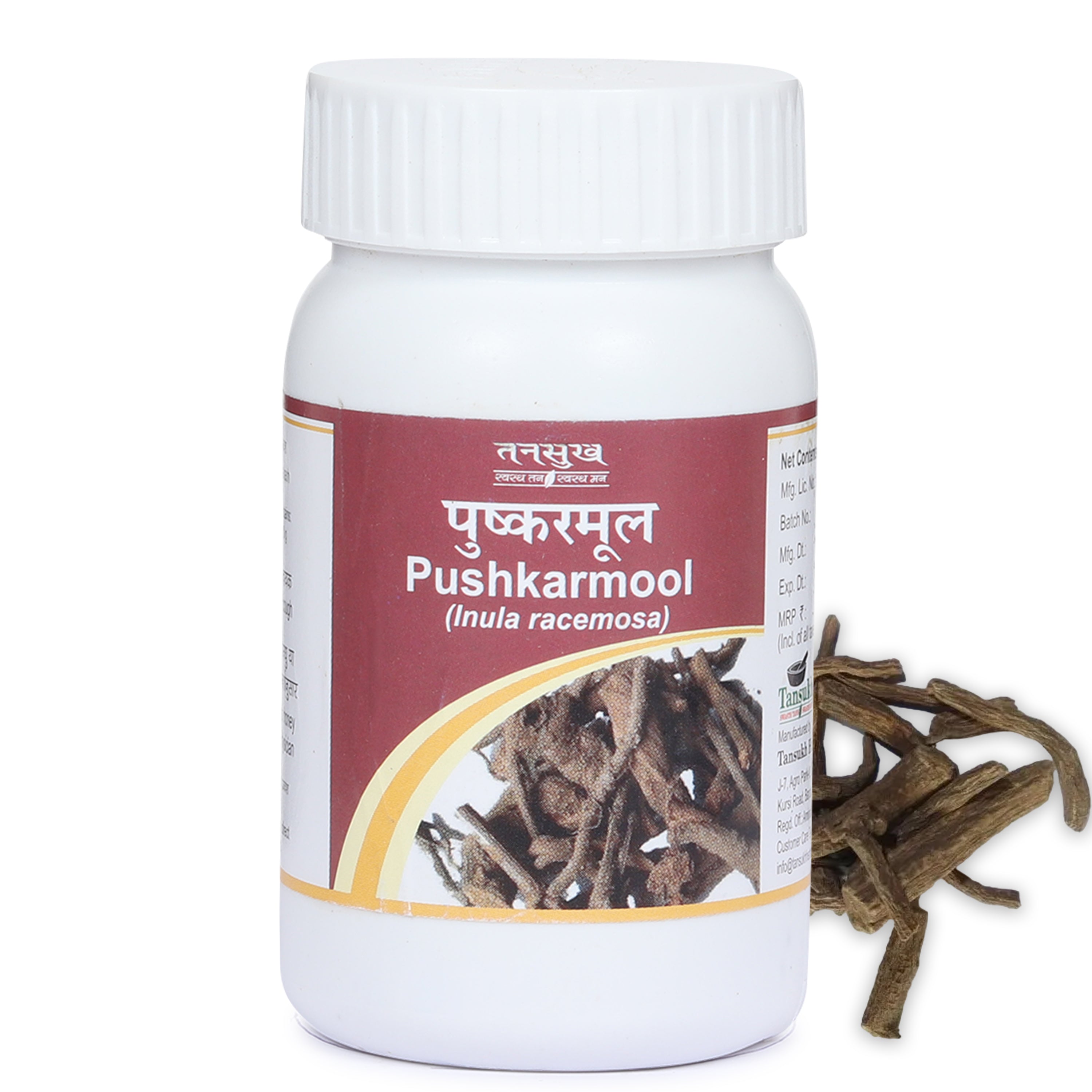 Tansukh Pushkarmool Churna Jar of 1000 GM