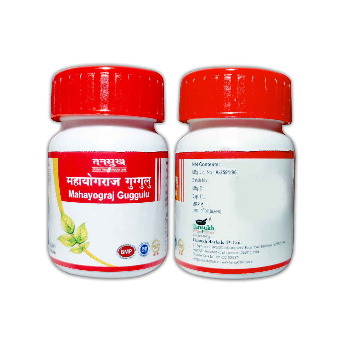 Tansukh Mahayograj Guggulu Herbal Natural Ayurvedic Medicine Bones Pains Joint Arthritis Sciatica