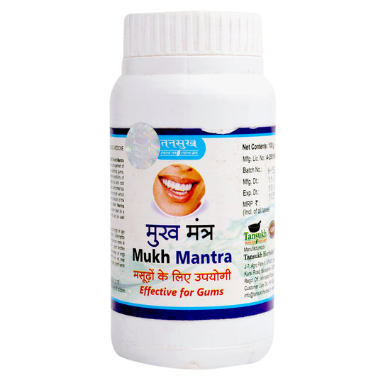 Mukh Mantra Powder