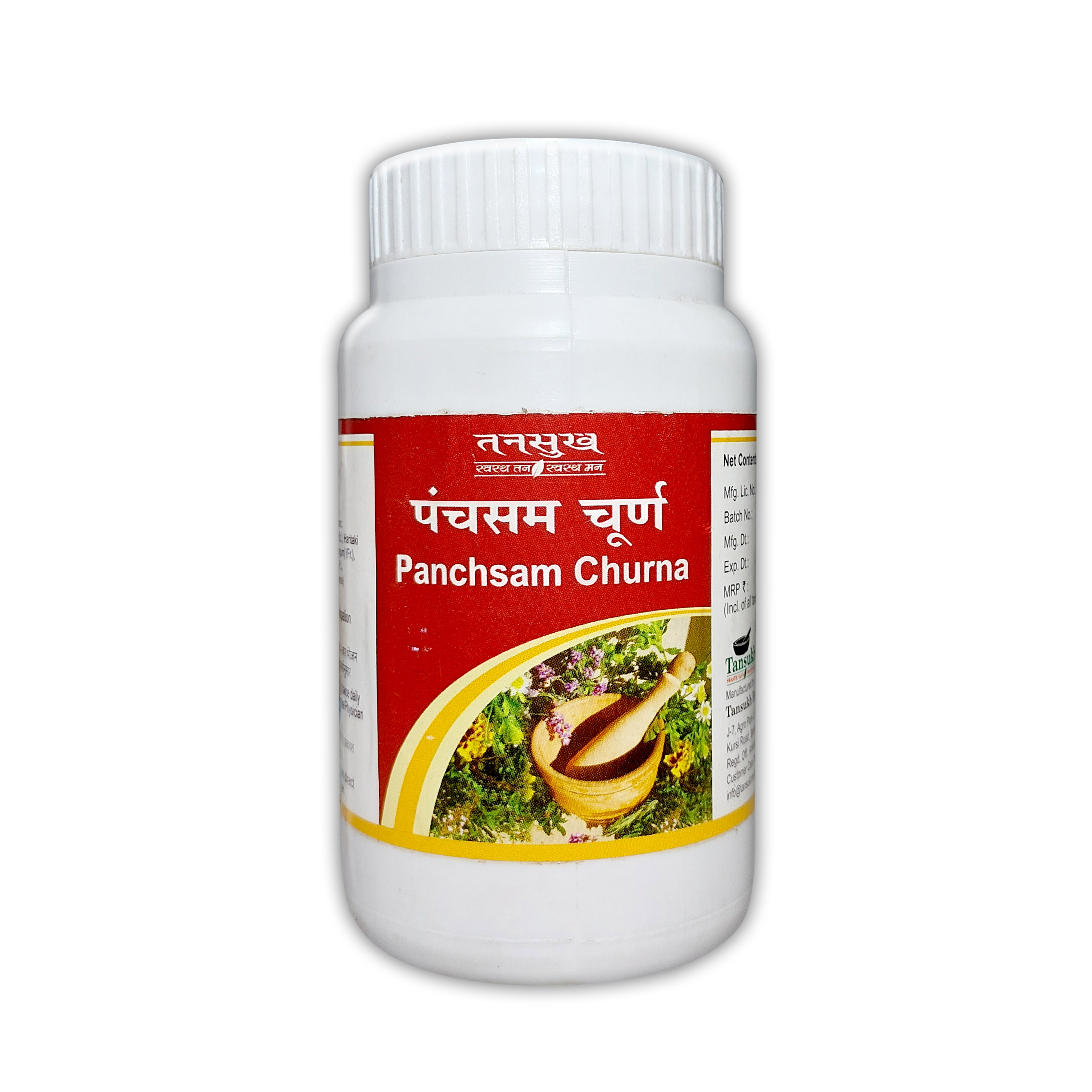 Tansukh Panchsam Churna Jar of 100 GM