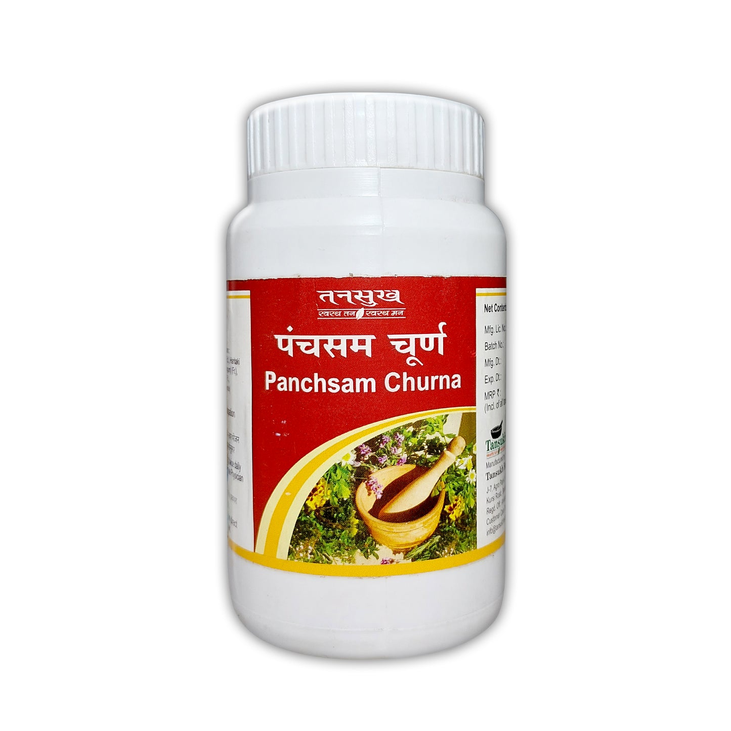 Tansukh Panchsam Churna Powder for Constipation Ayurvedic herbal Medicine