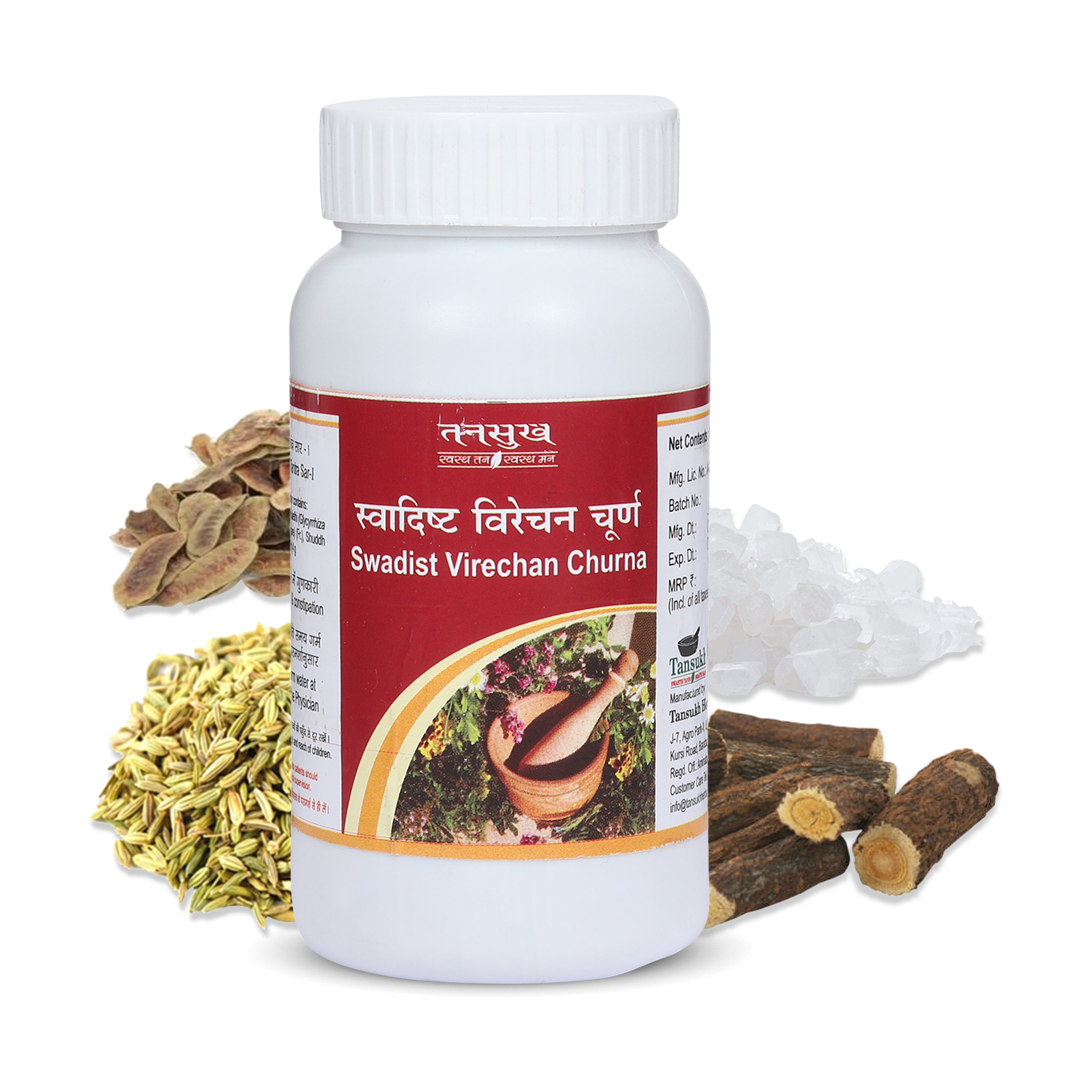 Tansukh Swadisht Virechan Churna Jar of 1000 GM