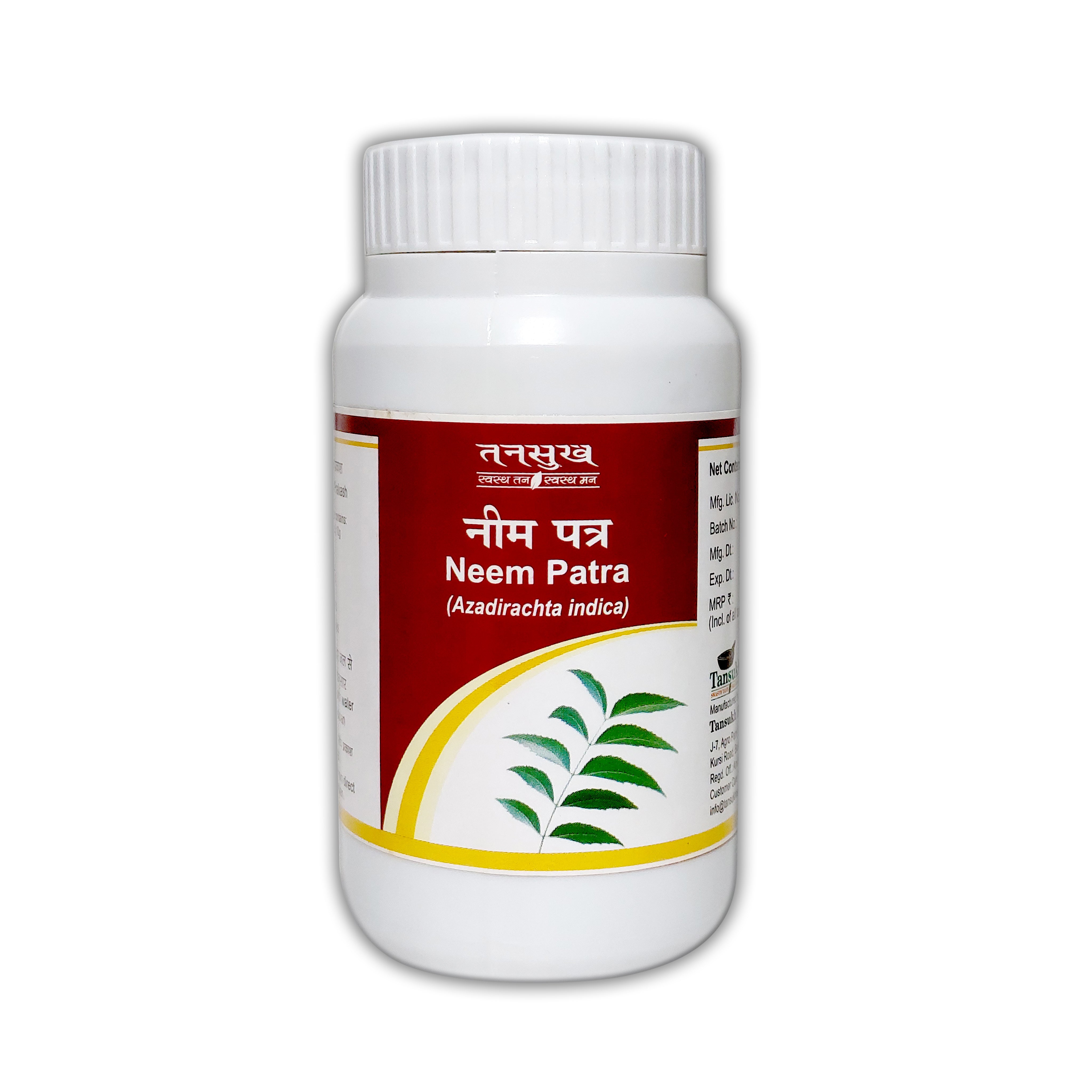 Tansukh Neem Patra Churna Jar of 100 GM