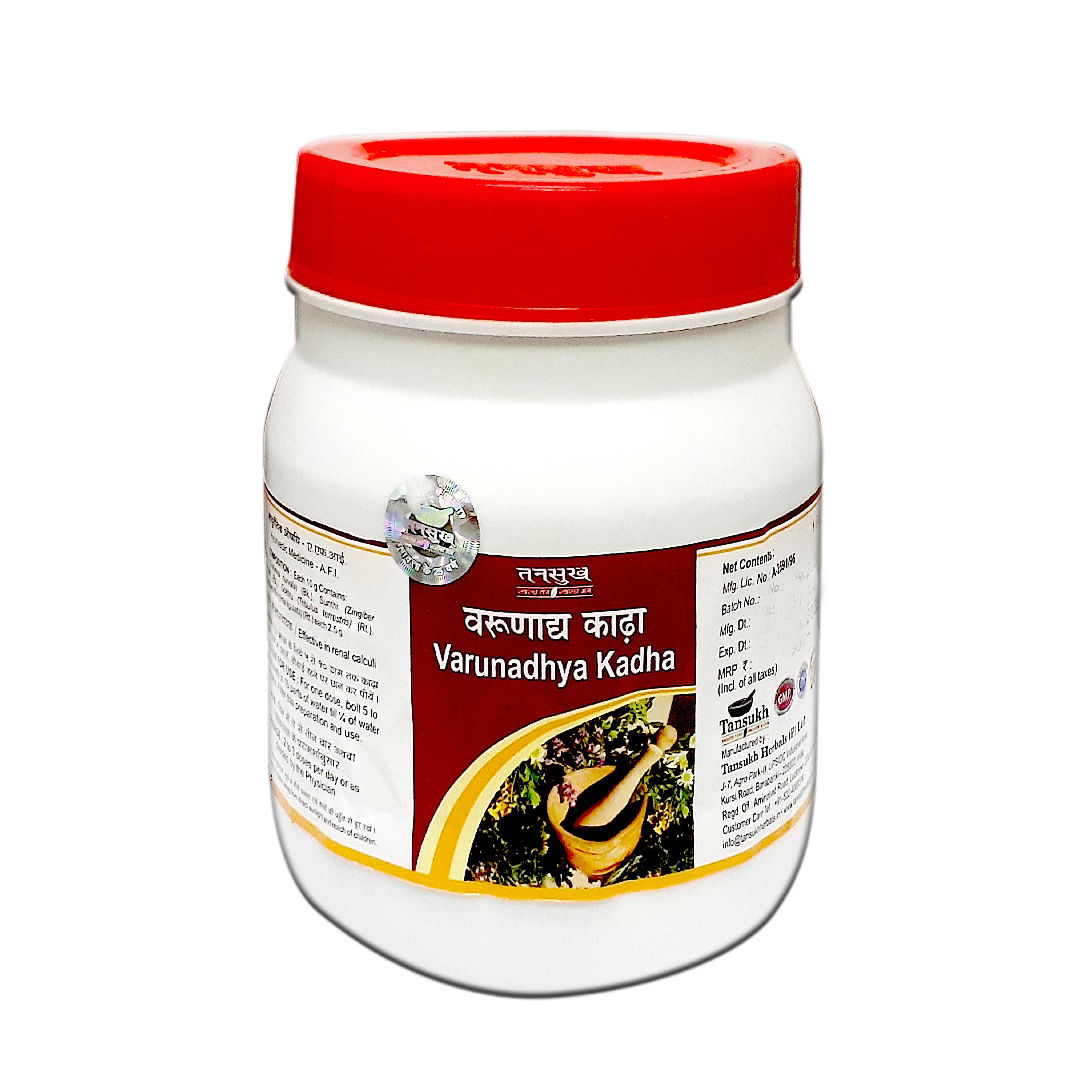 Tansukh Varunadhya Kadha Jar of 500 GM