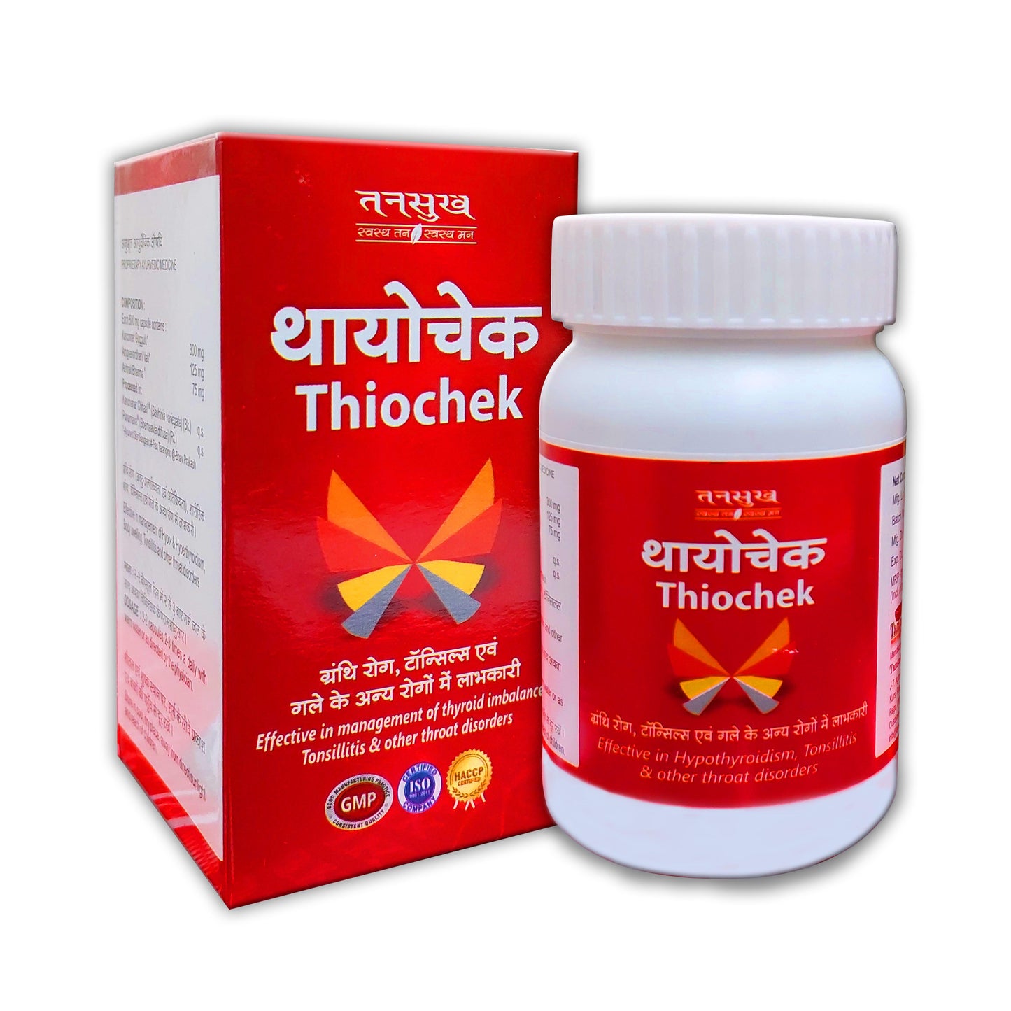 Tansukh Thiocheck Capsule Ayurvedic Medicine for Tonsils thyroid hyperthyoroid, Swelling Thorats Medicine, Tansukh Herbals, Thayochek