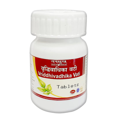 ayurvedic Medicine for Hydrocele fistula Tansukh Vriddhivadhika Vati