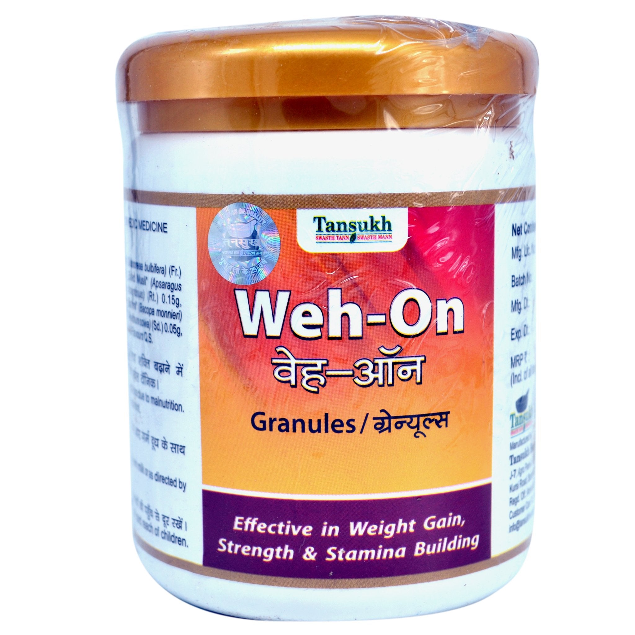 Weh-On Granules वेह- ऑन ग्रेन्यूलस – Tansukh Herbals