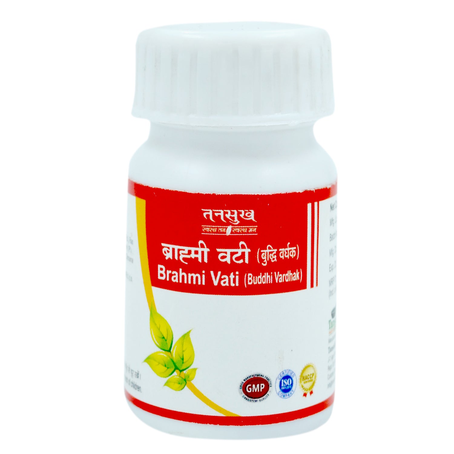 Brahmi Vati (Budhhi Vardhak)