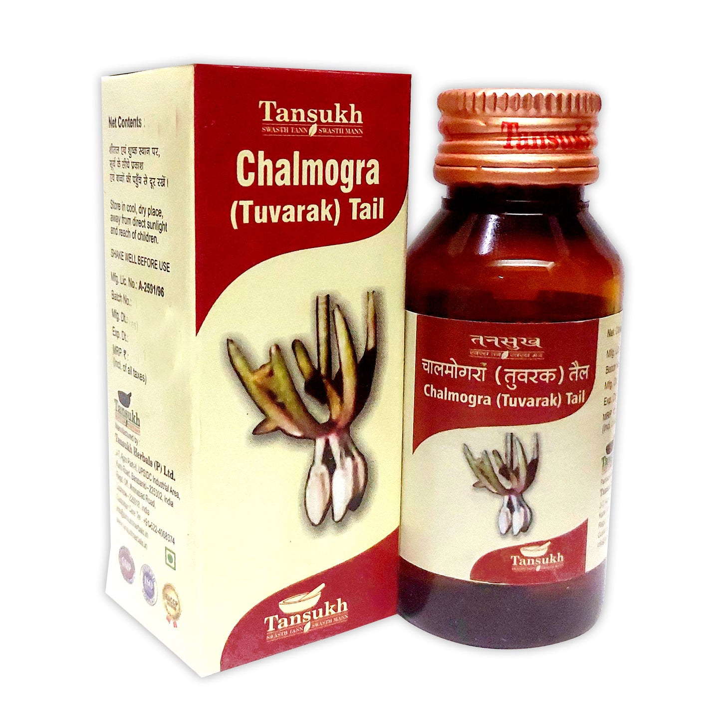 Chalmogra (Tuvarak) Tail or Chalmogra Oil