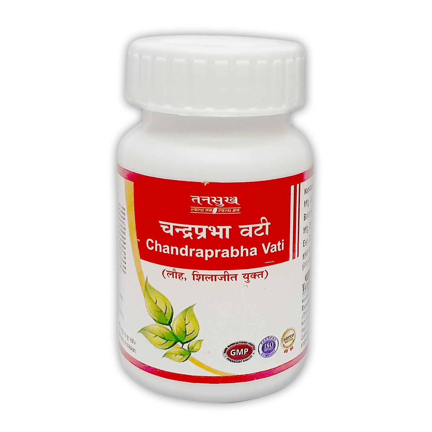 Chandraprabha vati (With Lauh & Shilajit)