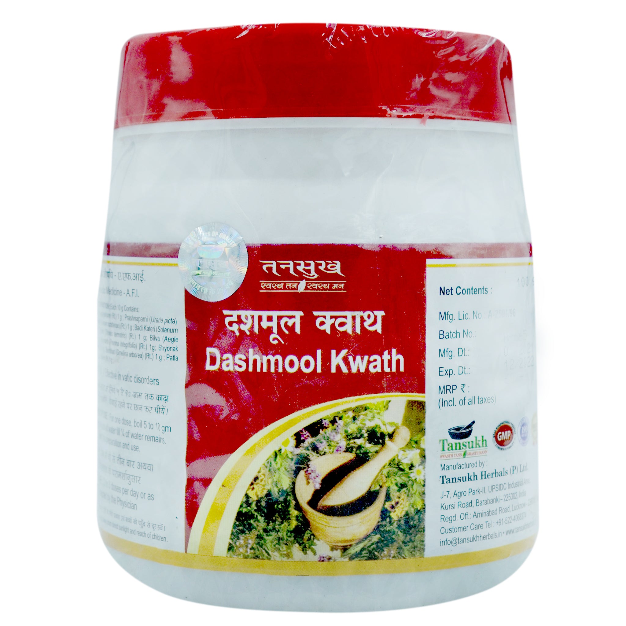 Tansukh Dashmool Kadha Jar of 100 GM