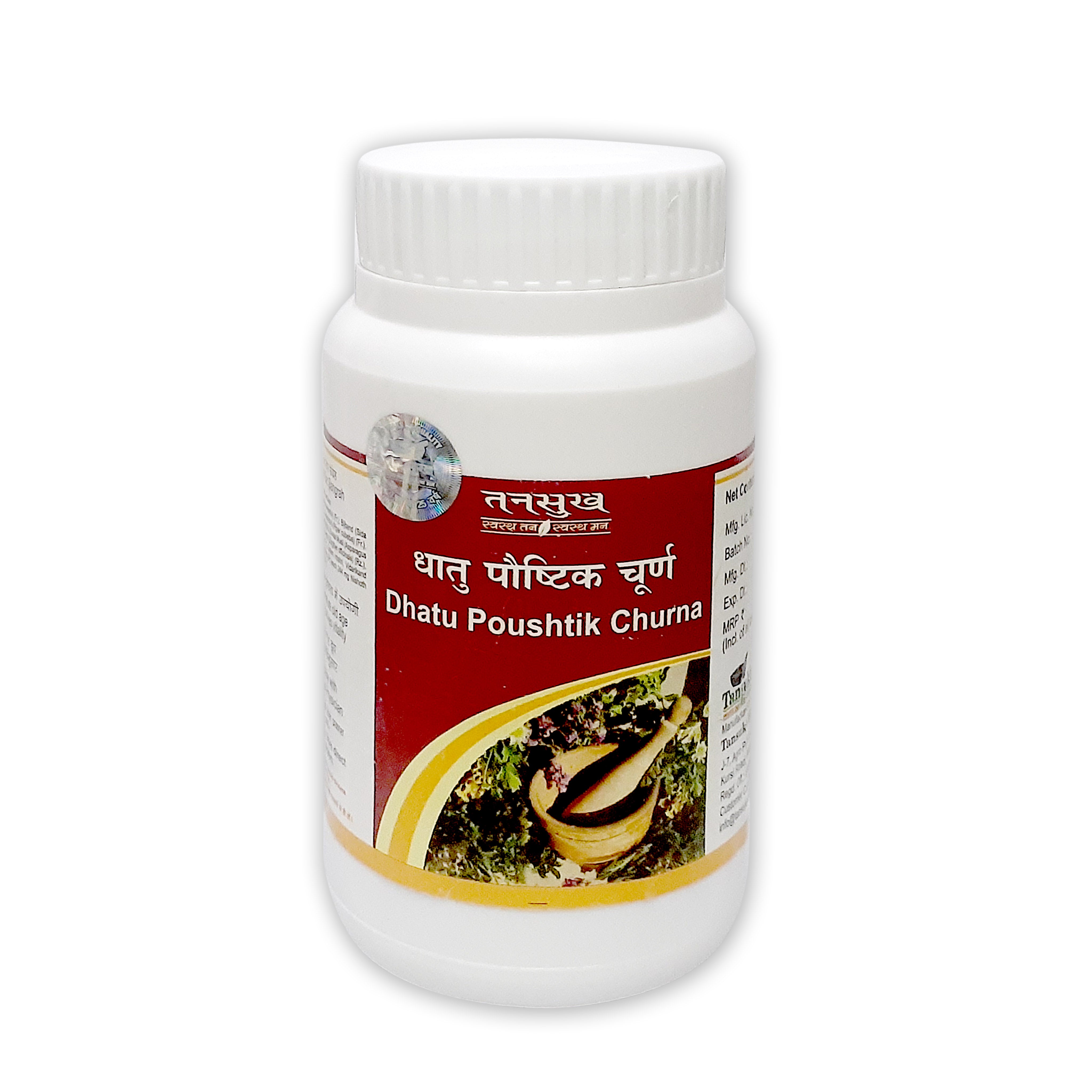 Tansukh Dhatupaushtik Churna Jar of 60 GM