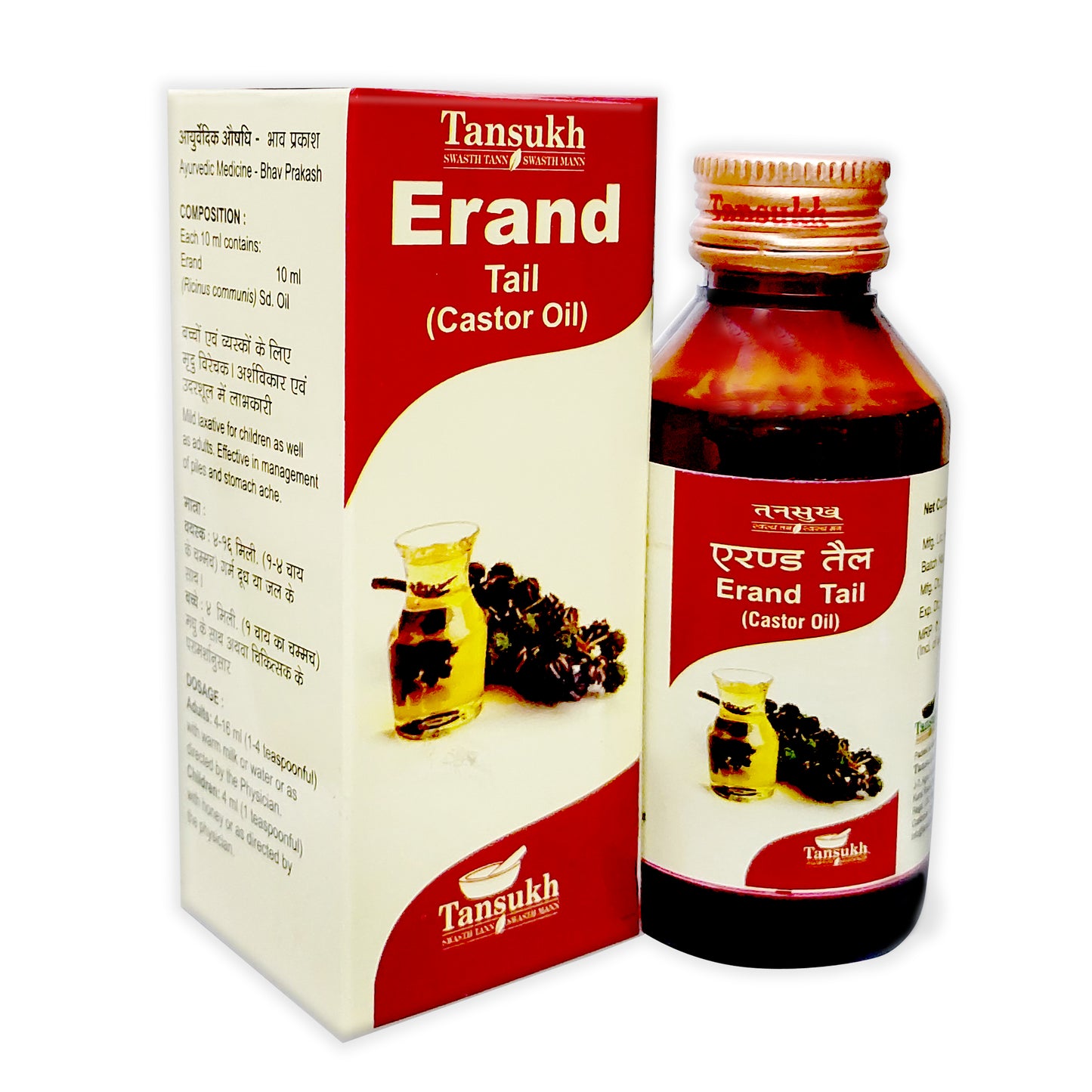 Erand Tail (Castor Oil)