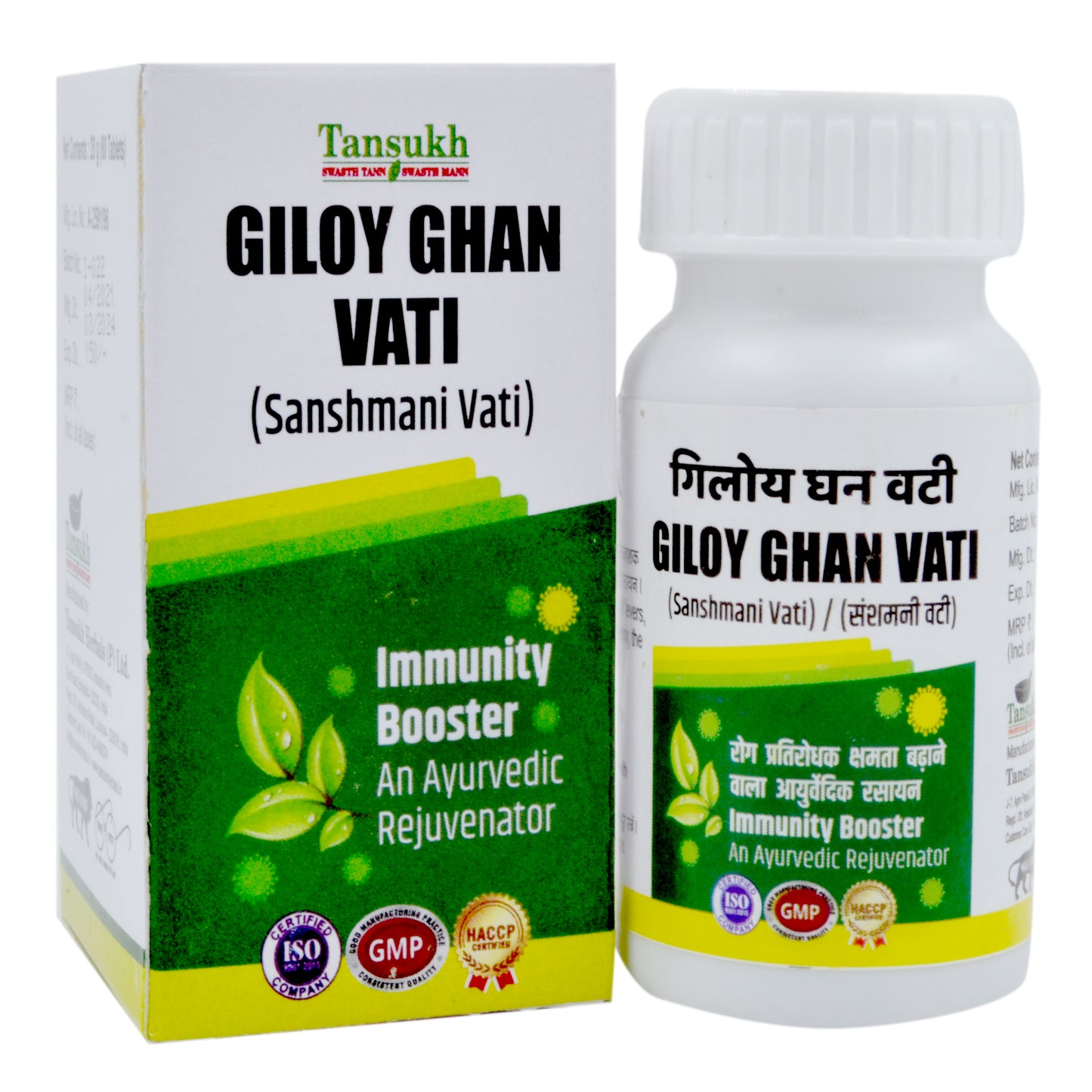 Giloyghan Vati (Sanshmani Vati)