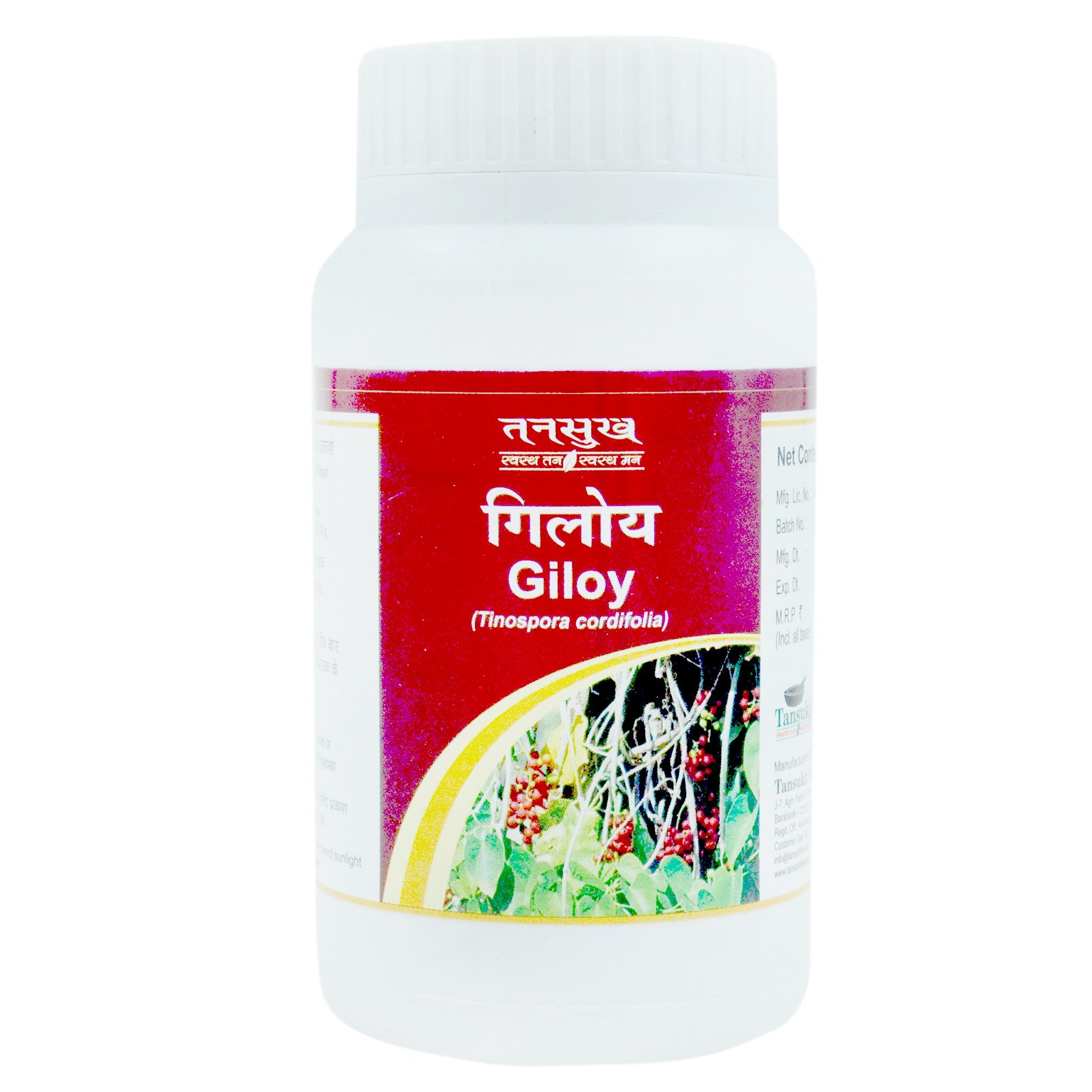 Tansukh Giloy Churna Jar of 1000 GM