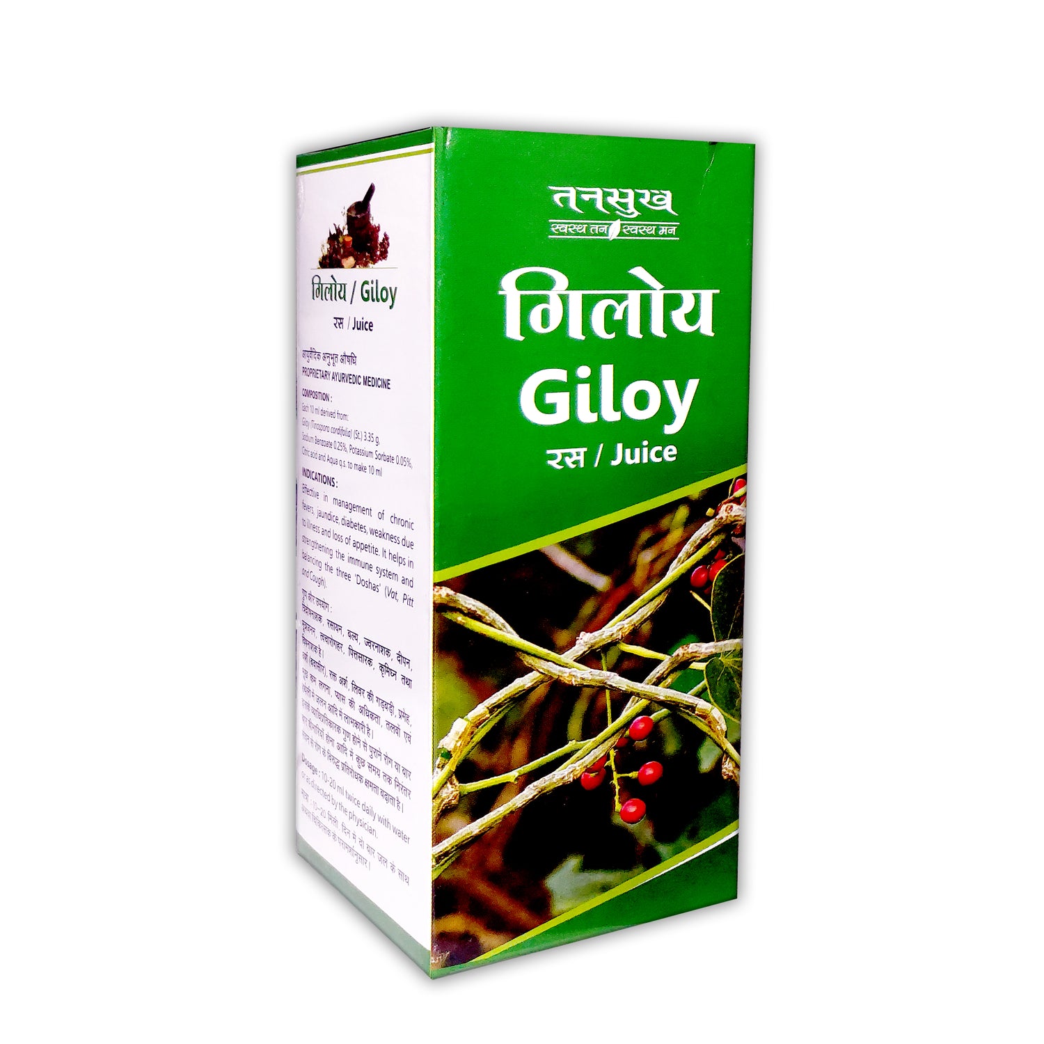 Giloy Juice (Swaras)