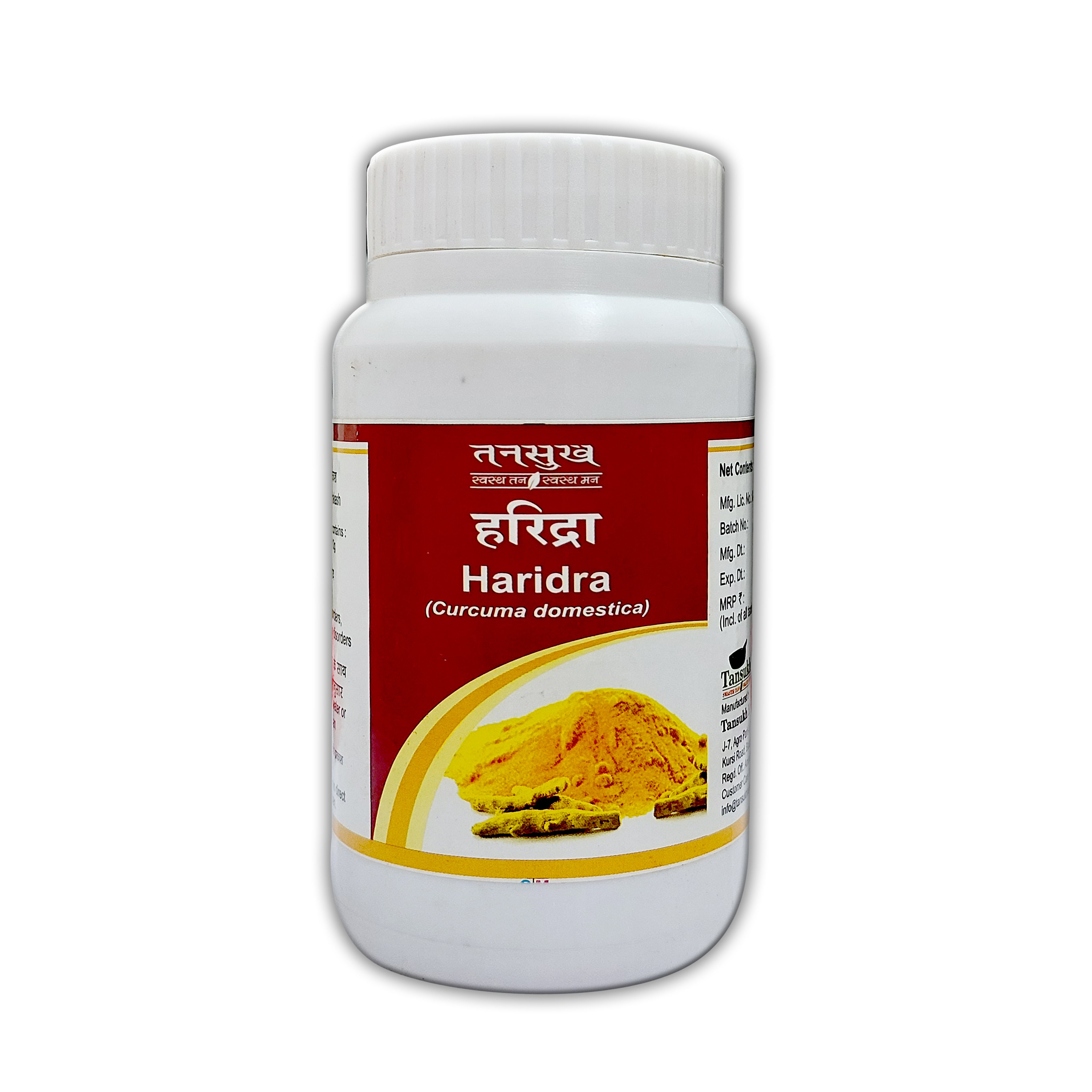 Tansukh Haridra Churna Jar of 100 GM