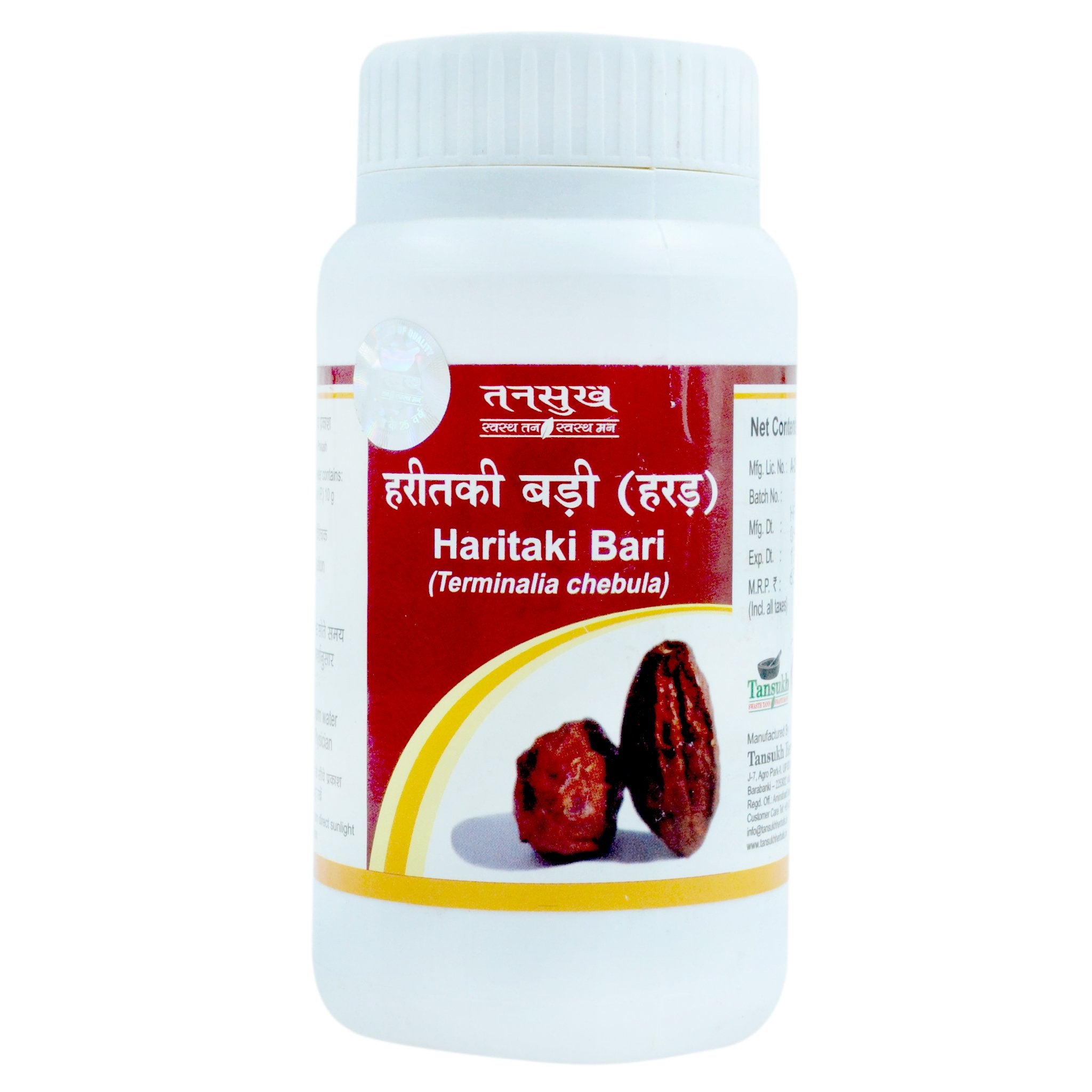 Tansukh Haritaki Harad Badi Churna Jar of 500 GM