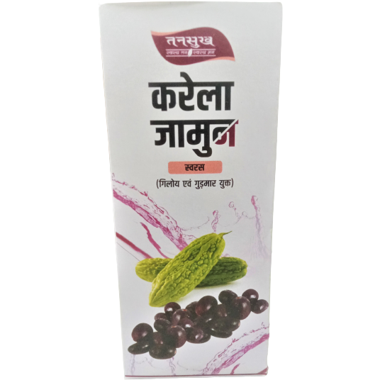 Karela jamun juice (with giloy & gudmar)
