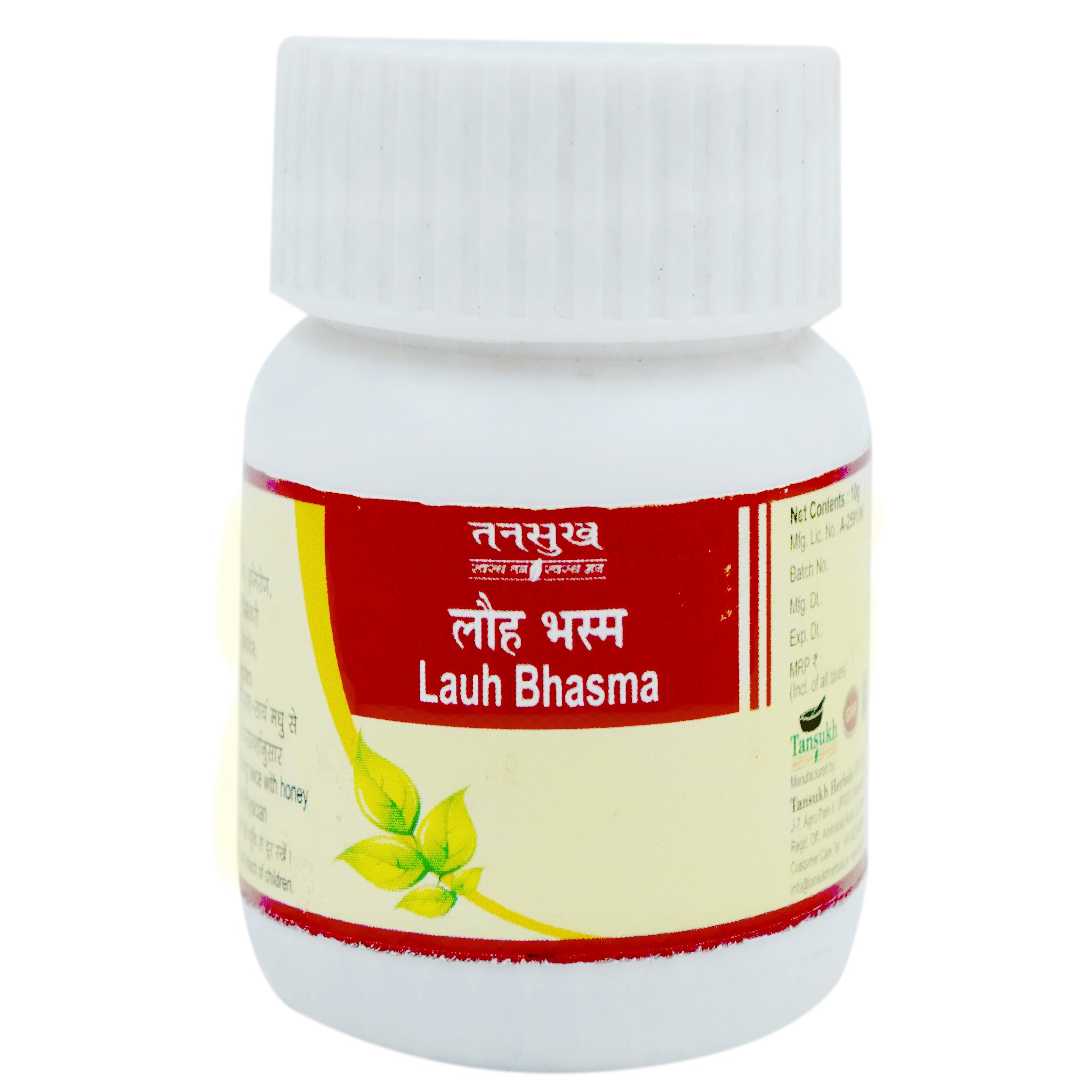 Tansukh Lauh Bhasma Jar of 10 GM