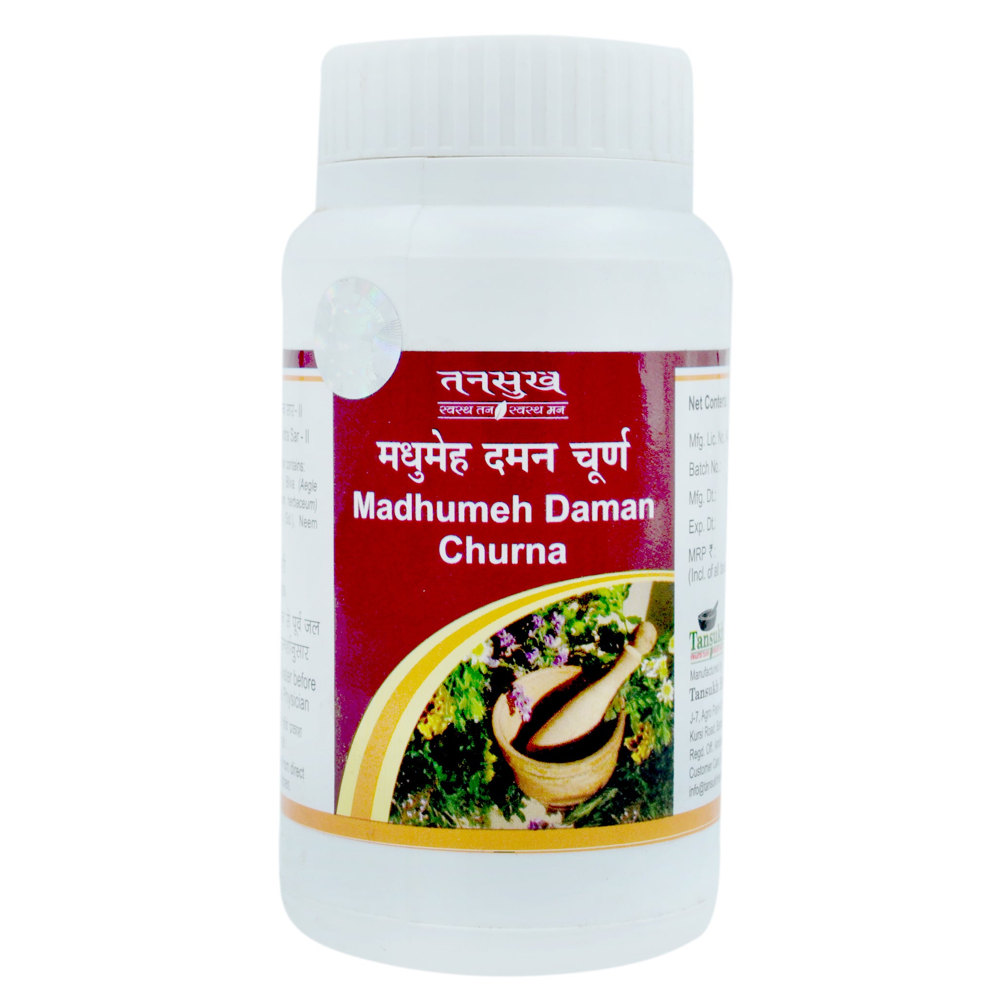 Tansukh Madhumeh Daman Churna Jar of 100 GM