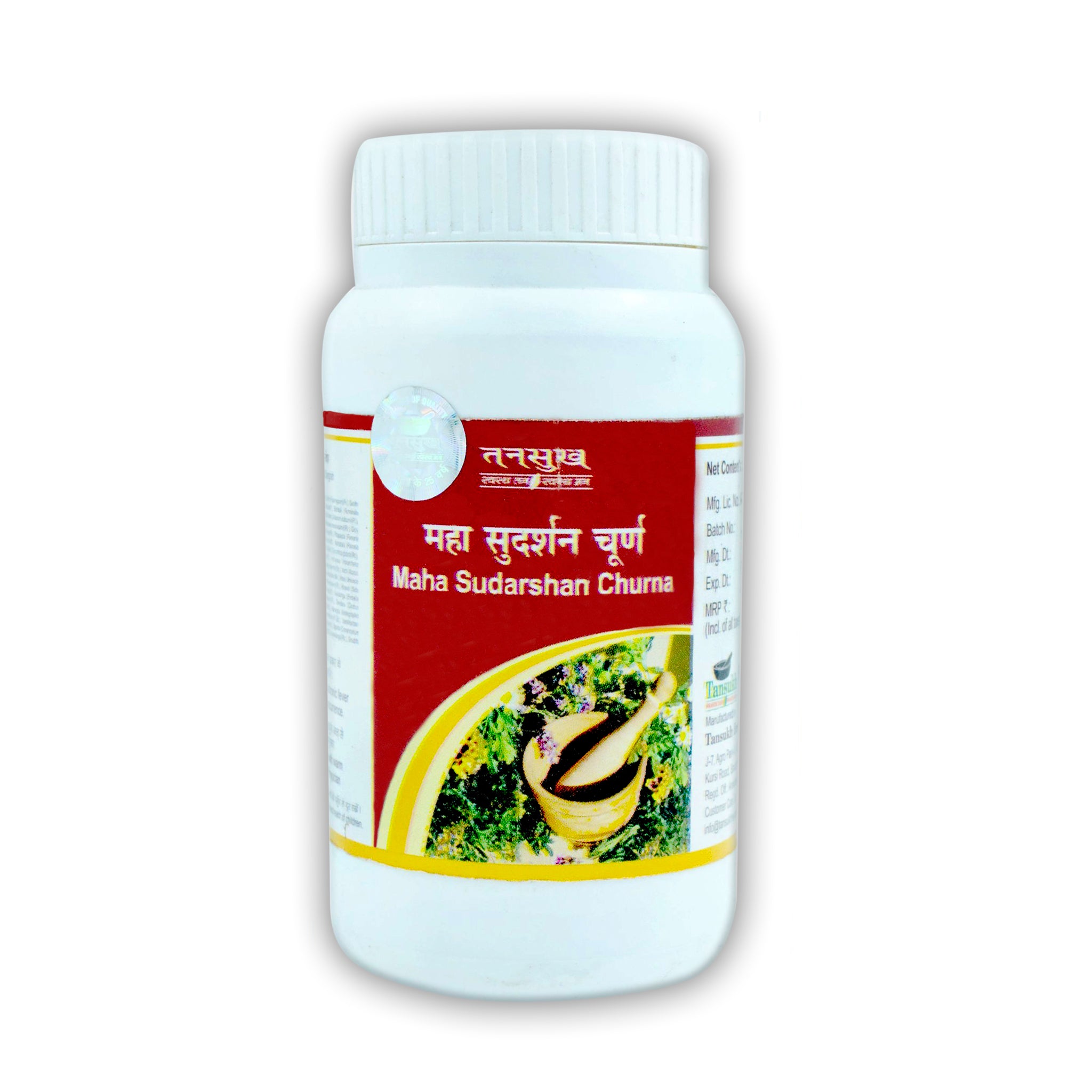 Tansukh Maha Sudarshan Churna Jar of 60 GM