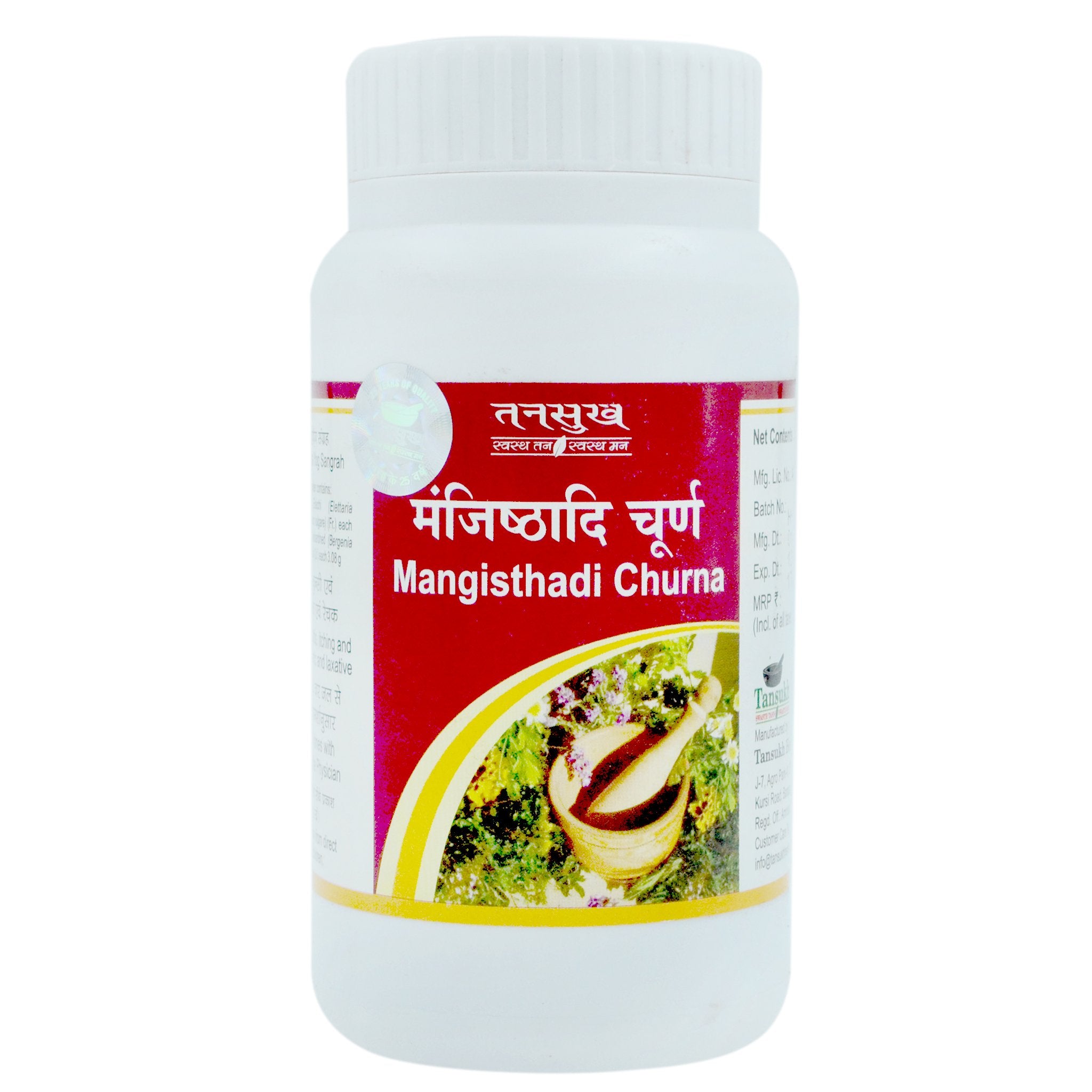 Tansukh Mangishthadi Churna Jar of 100 GM