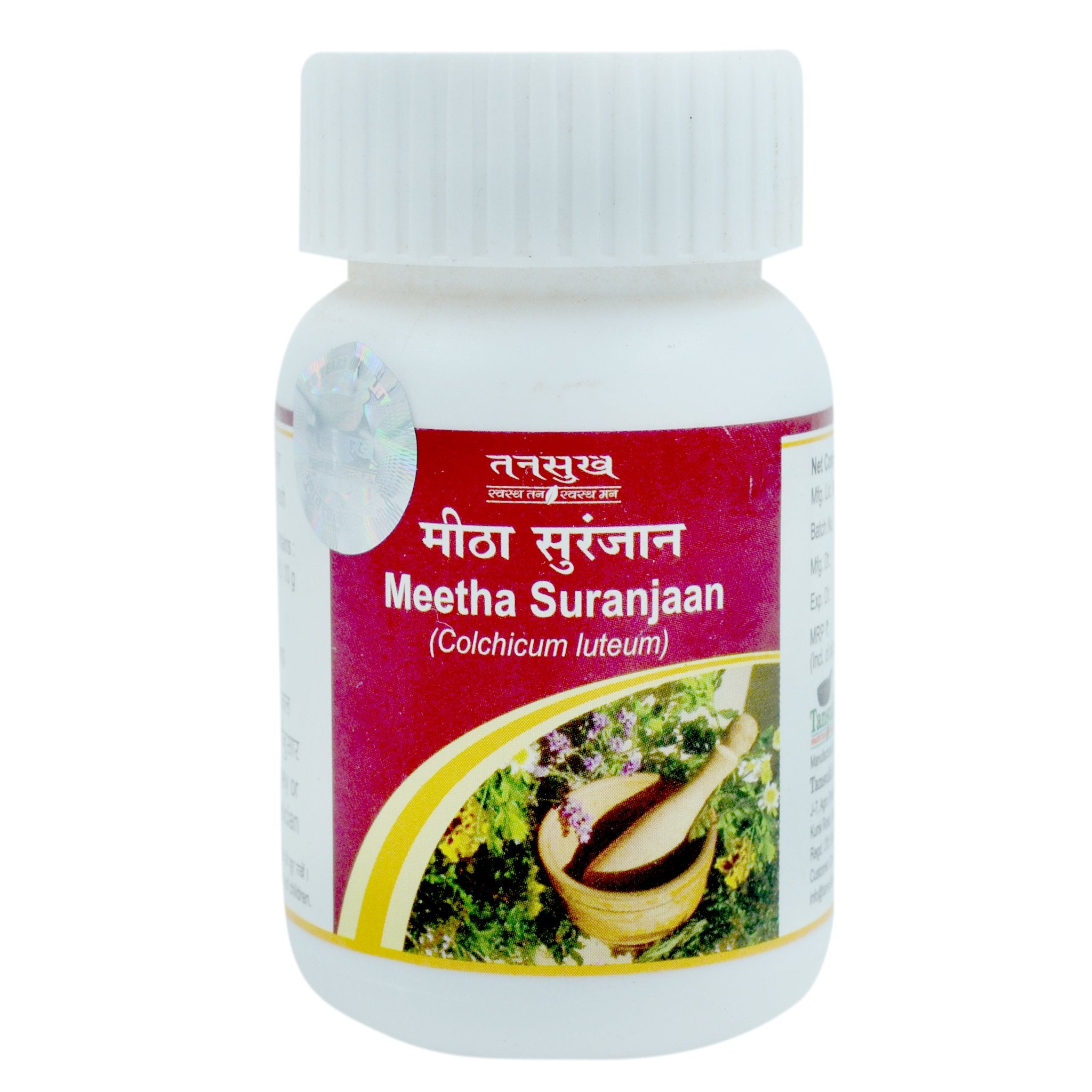 Tansukh Meetha Suranjan Churna Jar of 1000 GM