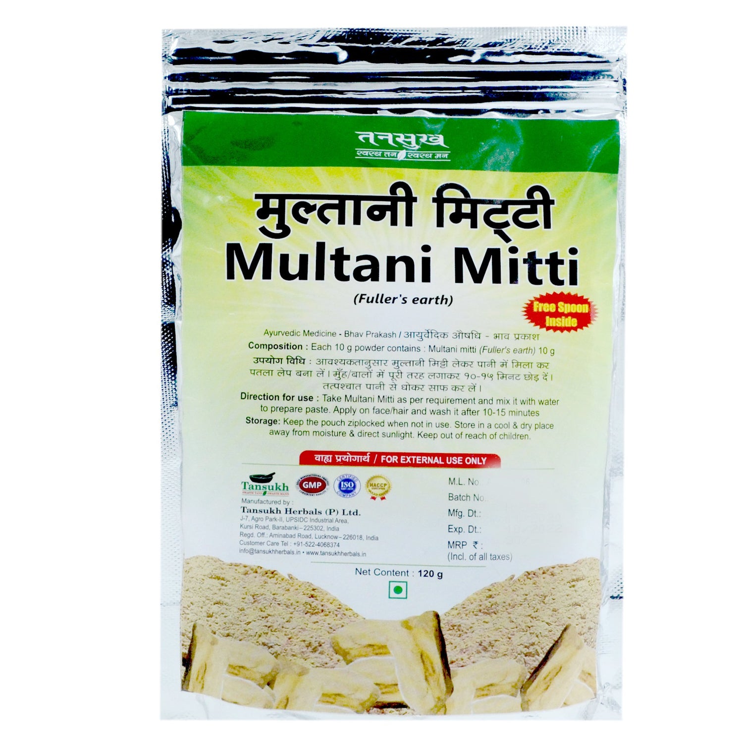 Multani Mitti Powder