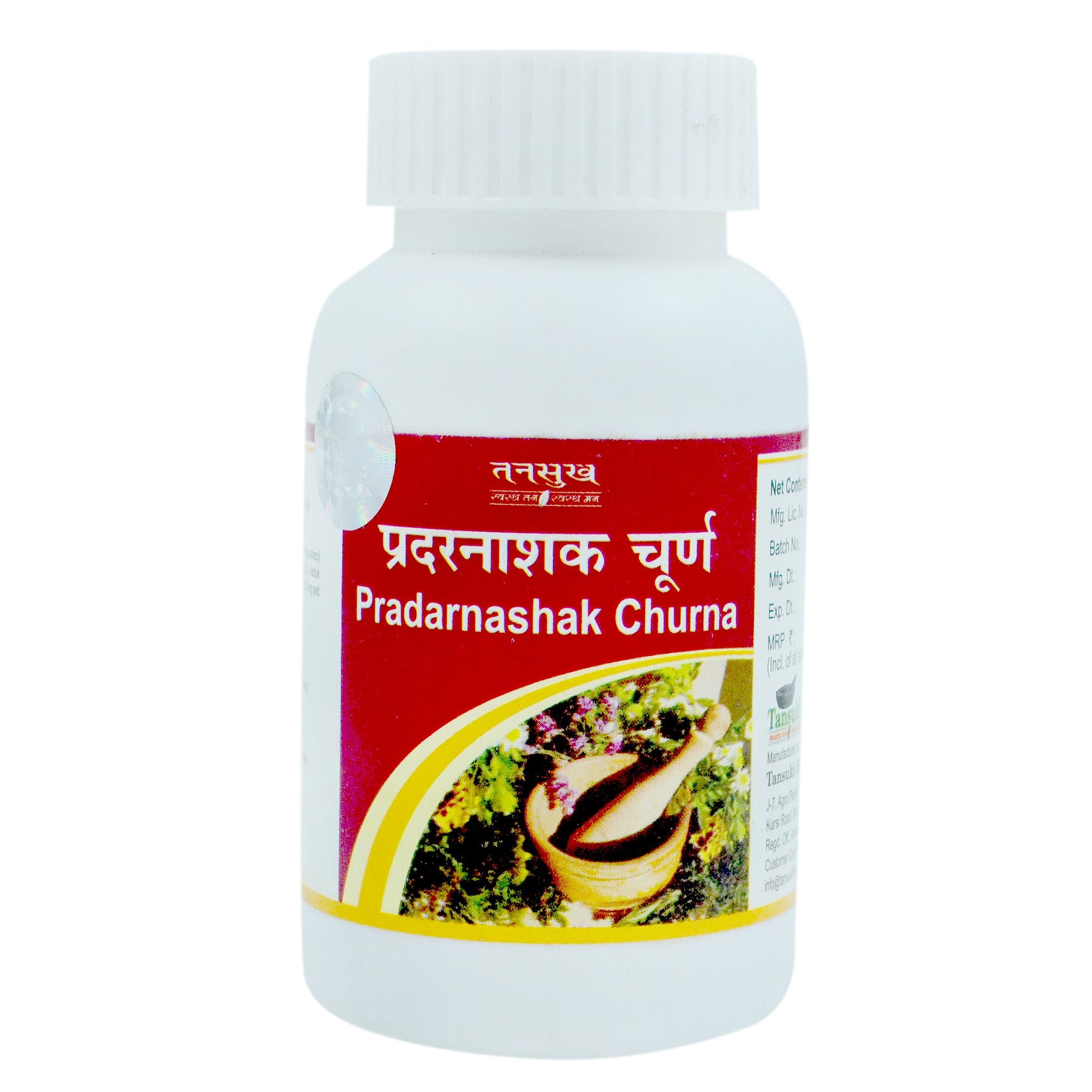 Tansukh Pradarnashak Churna Jar of 60 GM