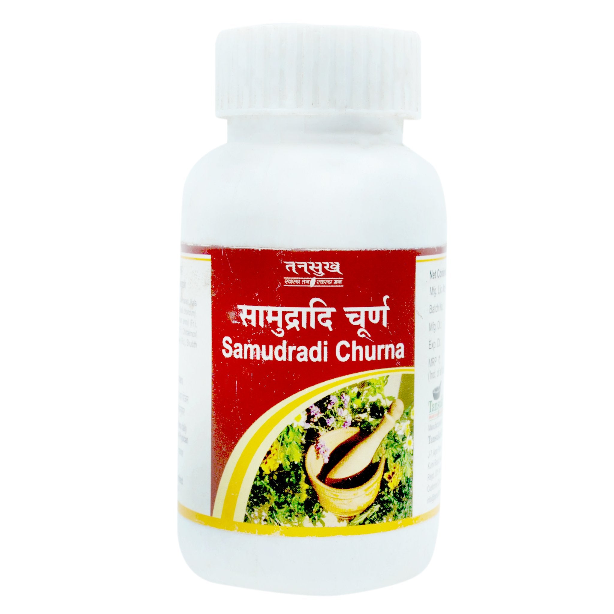 Tansukh Samudradi Churna Jar of 500 GM