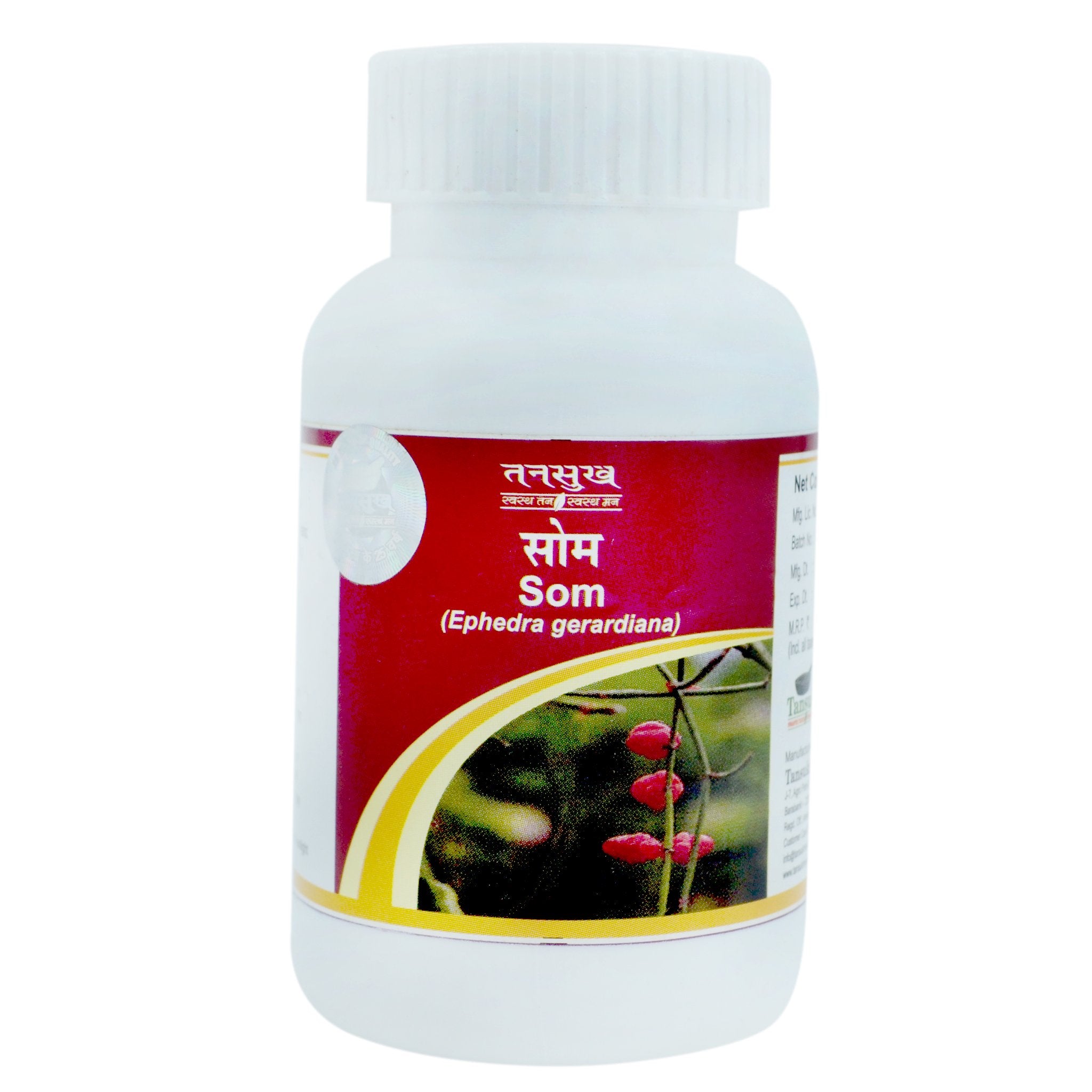 Tansukh Som Churna Jar of 500 GM