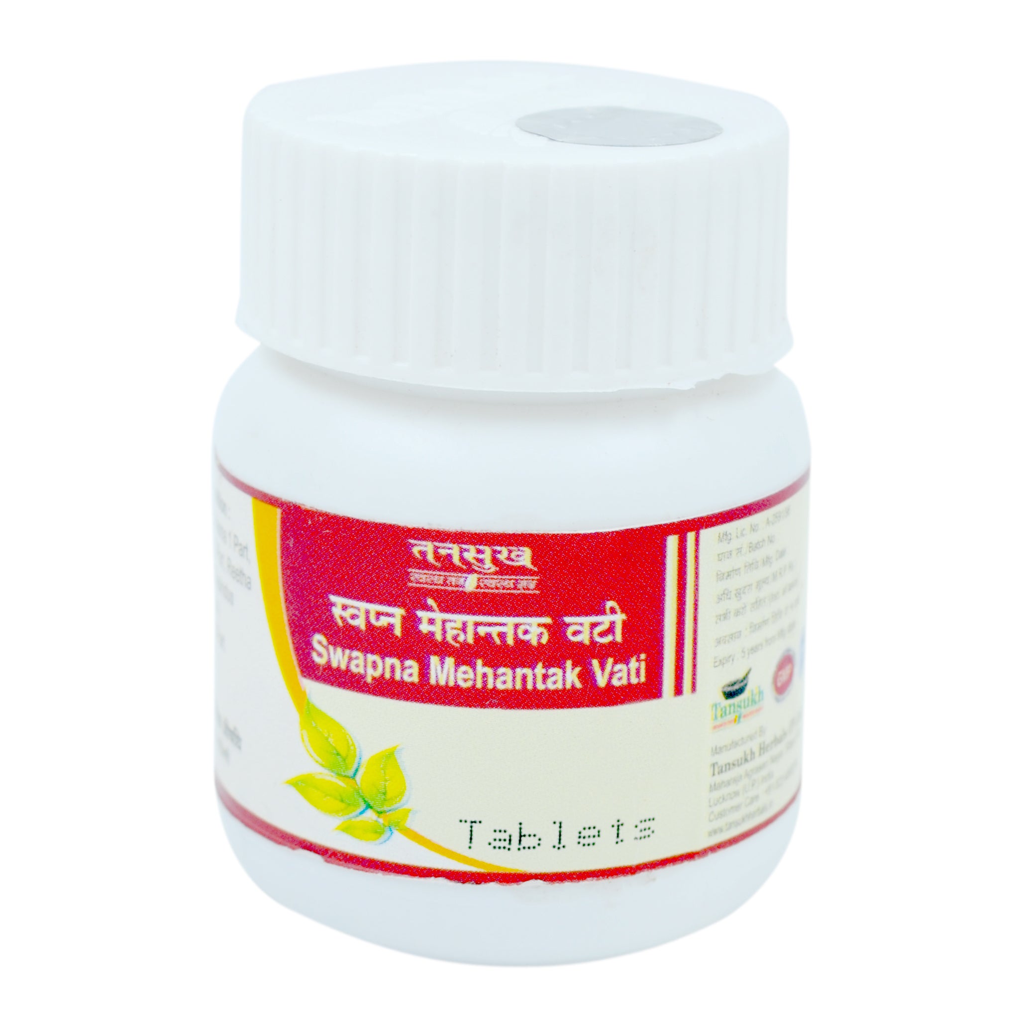 Tansukh Swapna Mehantak Vati Jar of 500G QTY