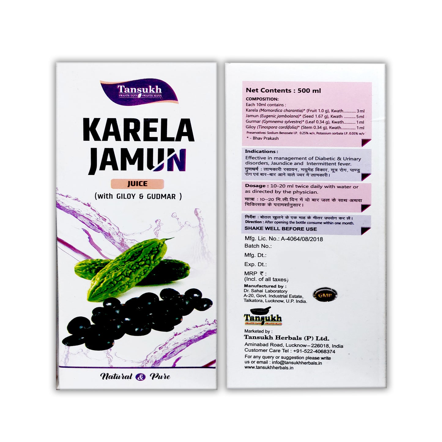 Tansukh Karela Jamun Juice Ayurvedic Medicine for Diabetes Urine Control Medicine