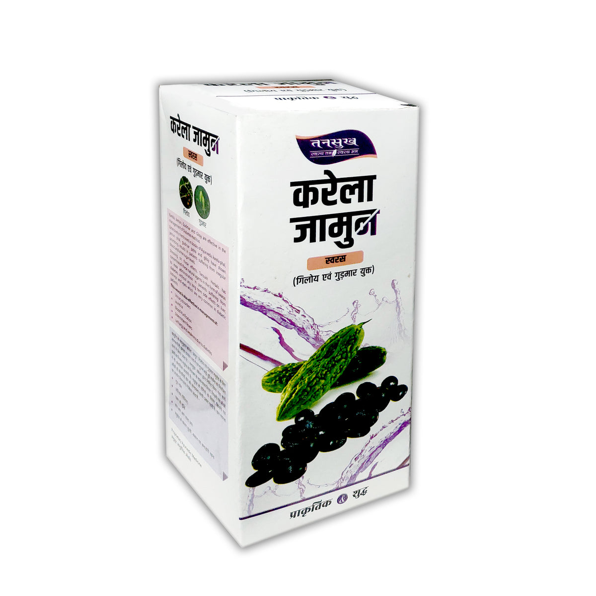 Tansukh Karela Jamun Juice Ayurvedic Medicine for Diabetes Urine Control Medicine