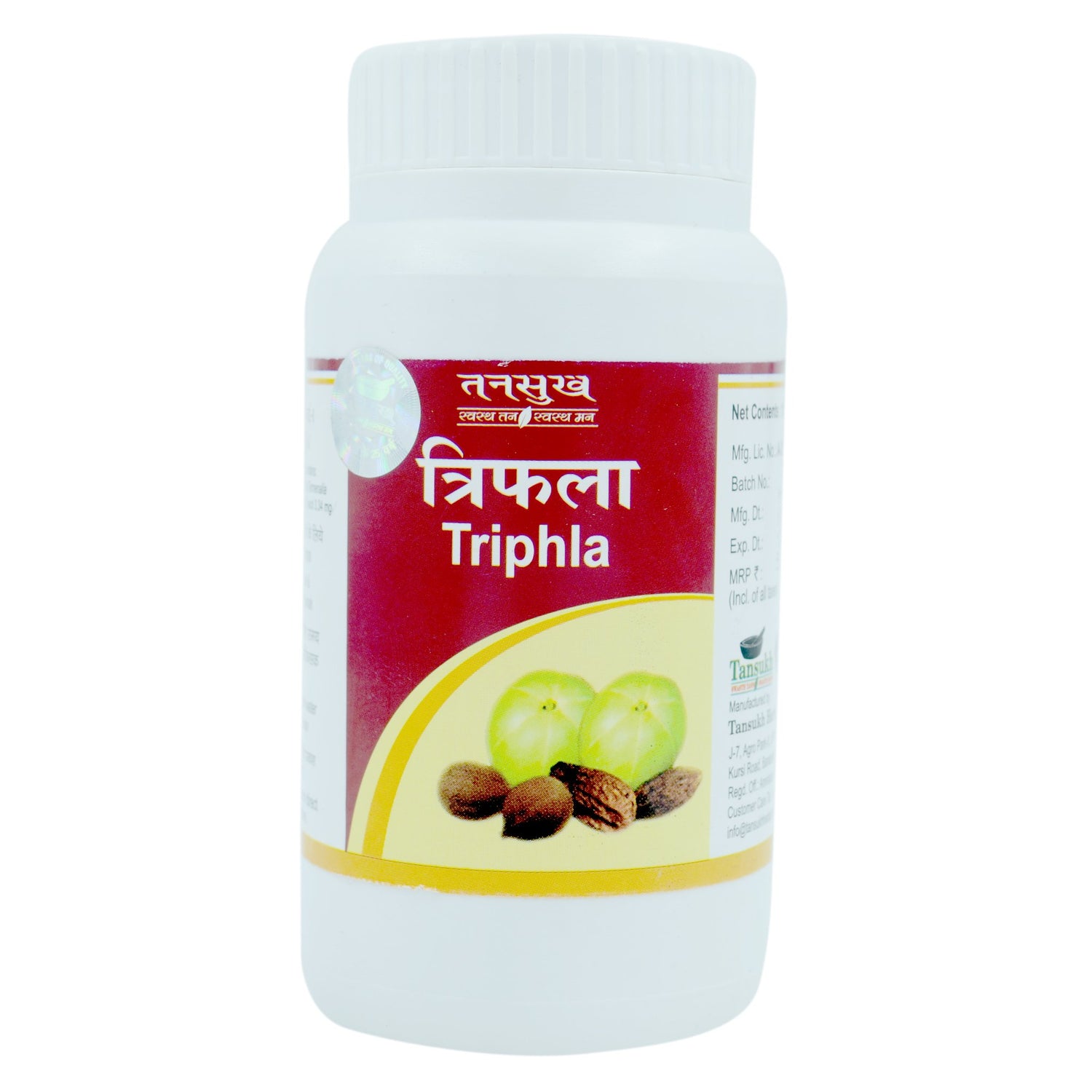 Triphala Churna